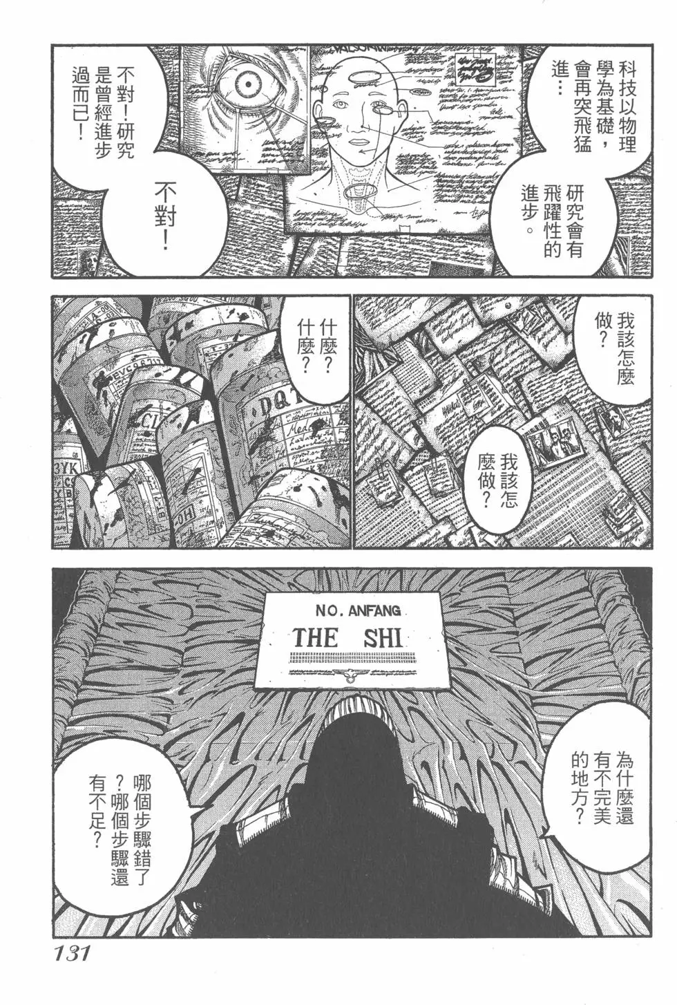 第129页