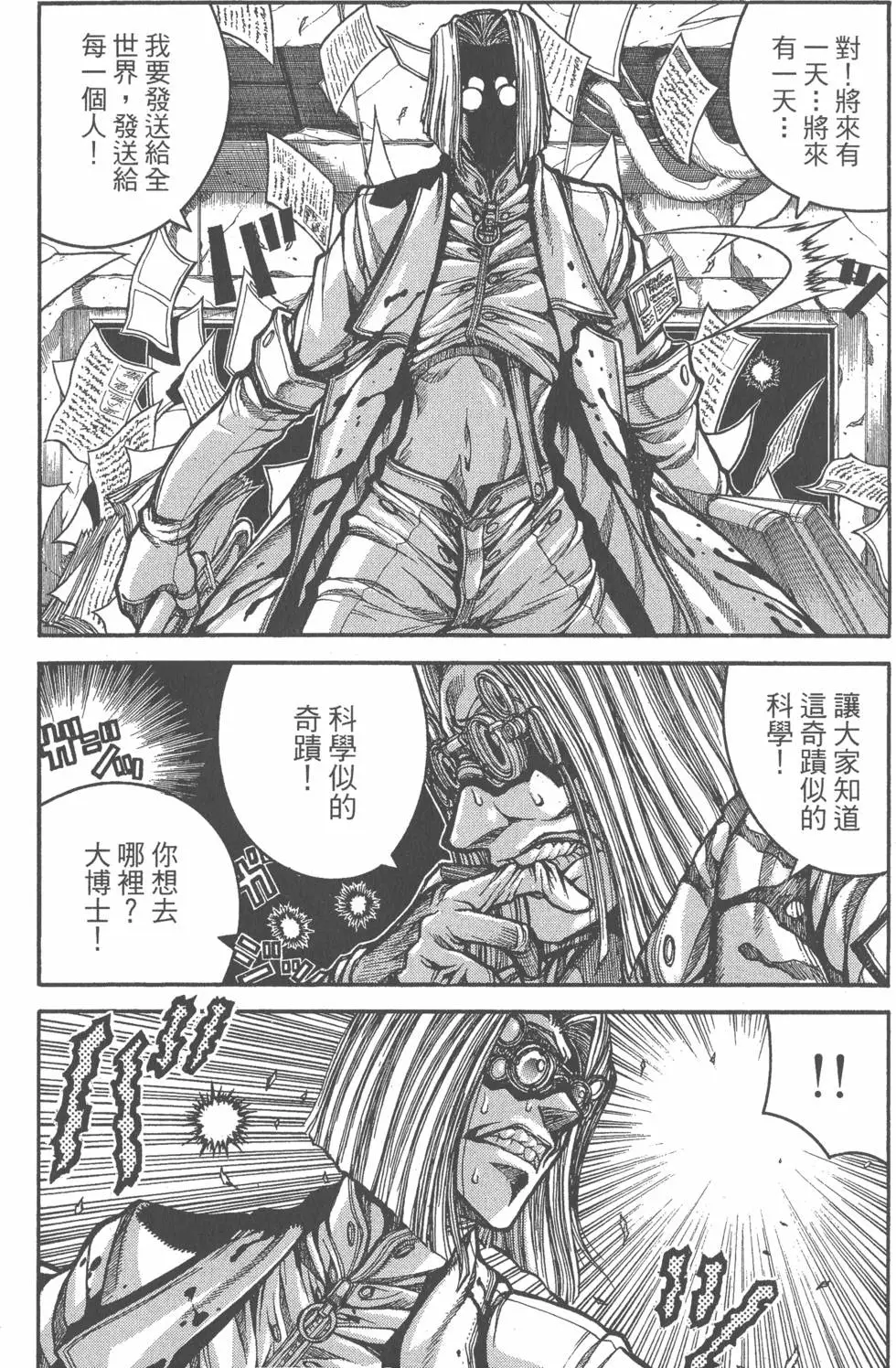 第130页