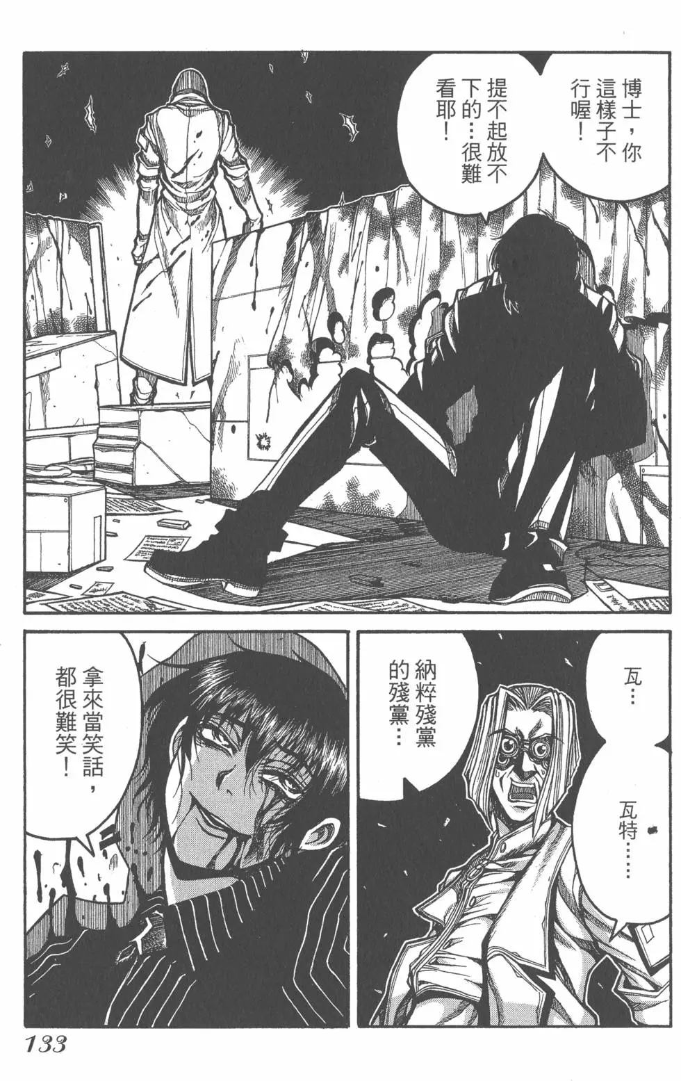 第131页
