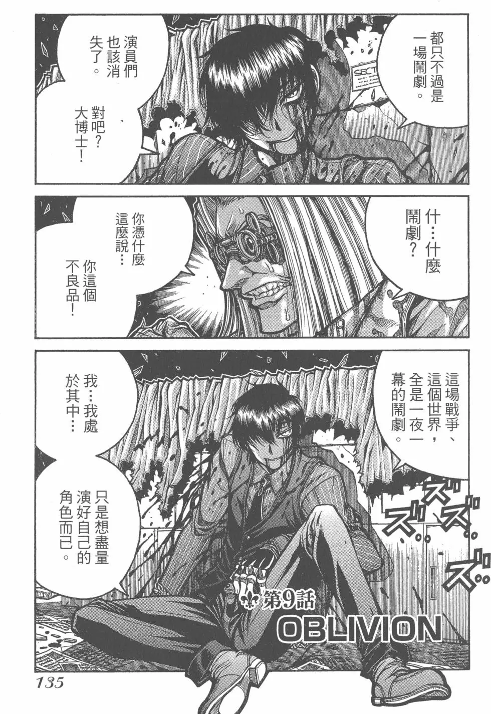 第133页