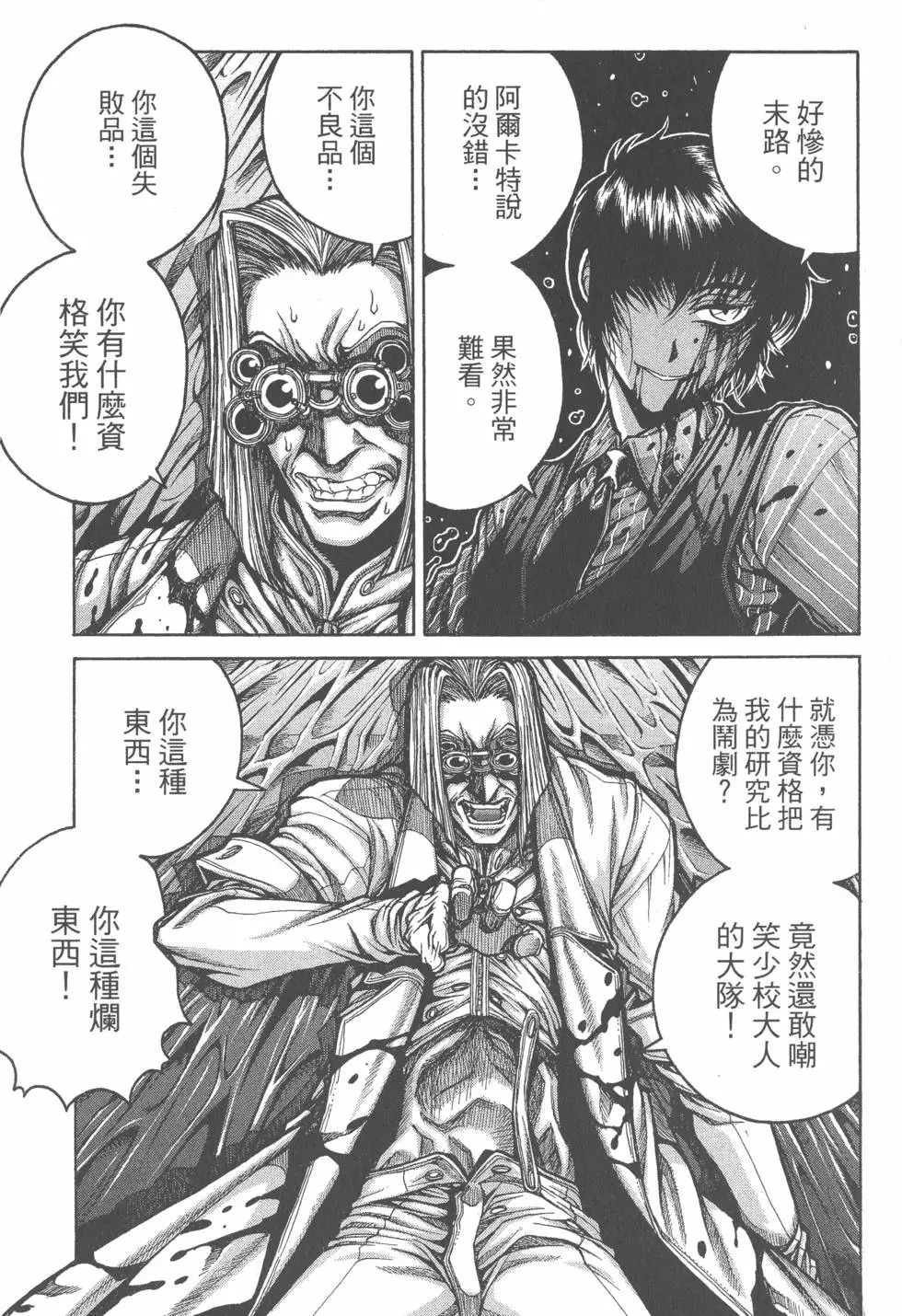 第135页