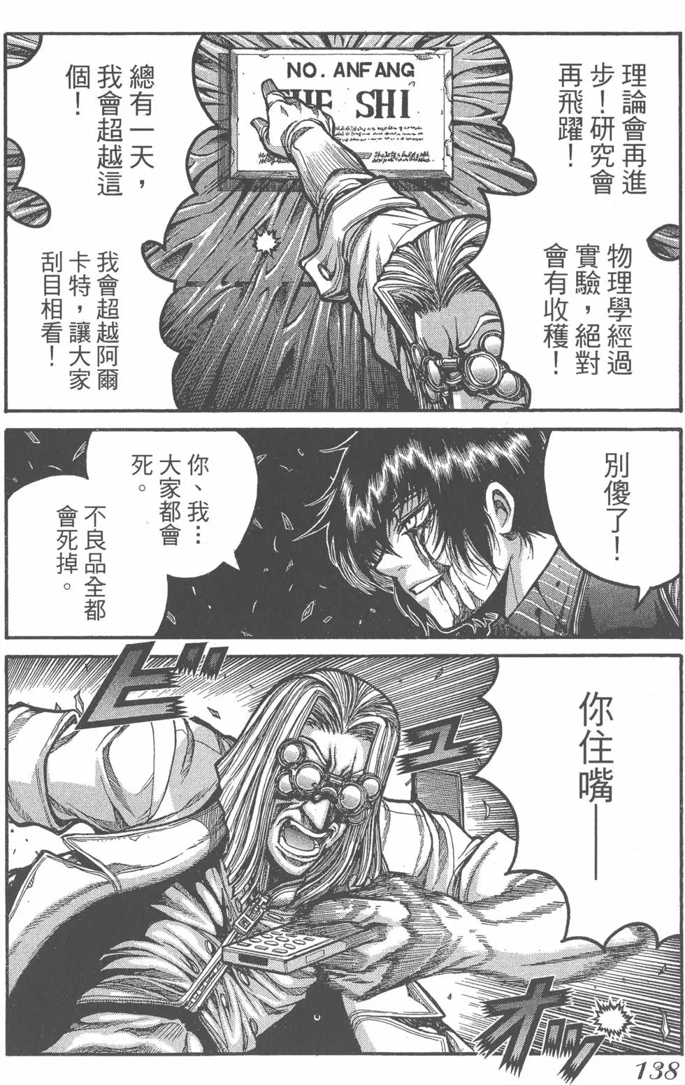第136页