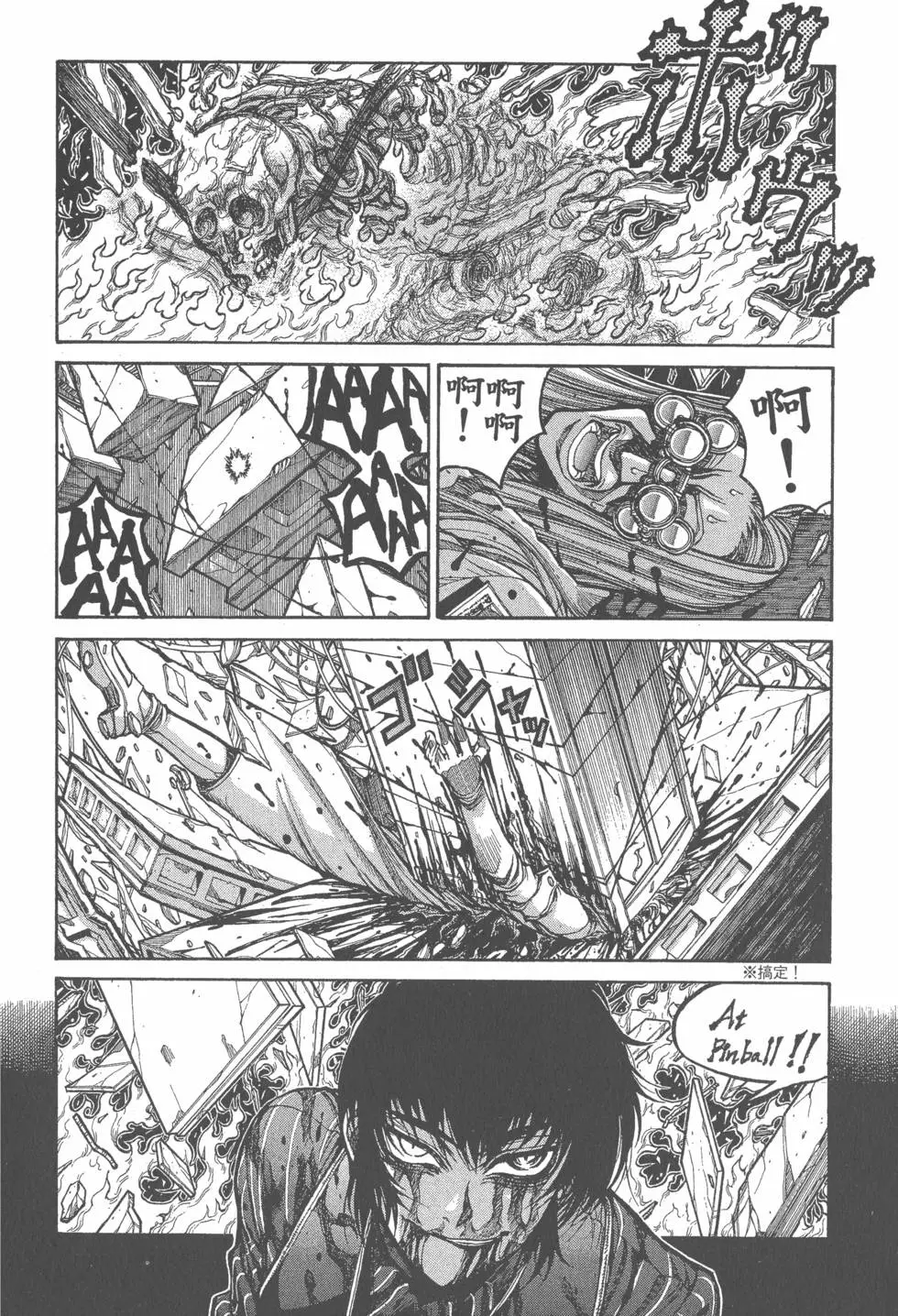 第142页