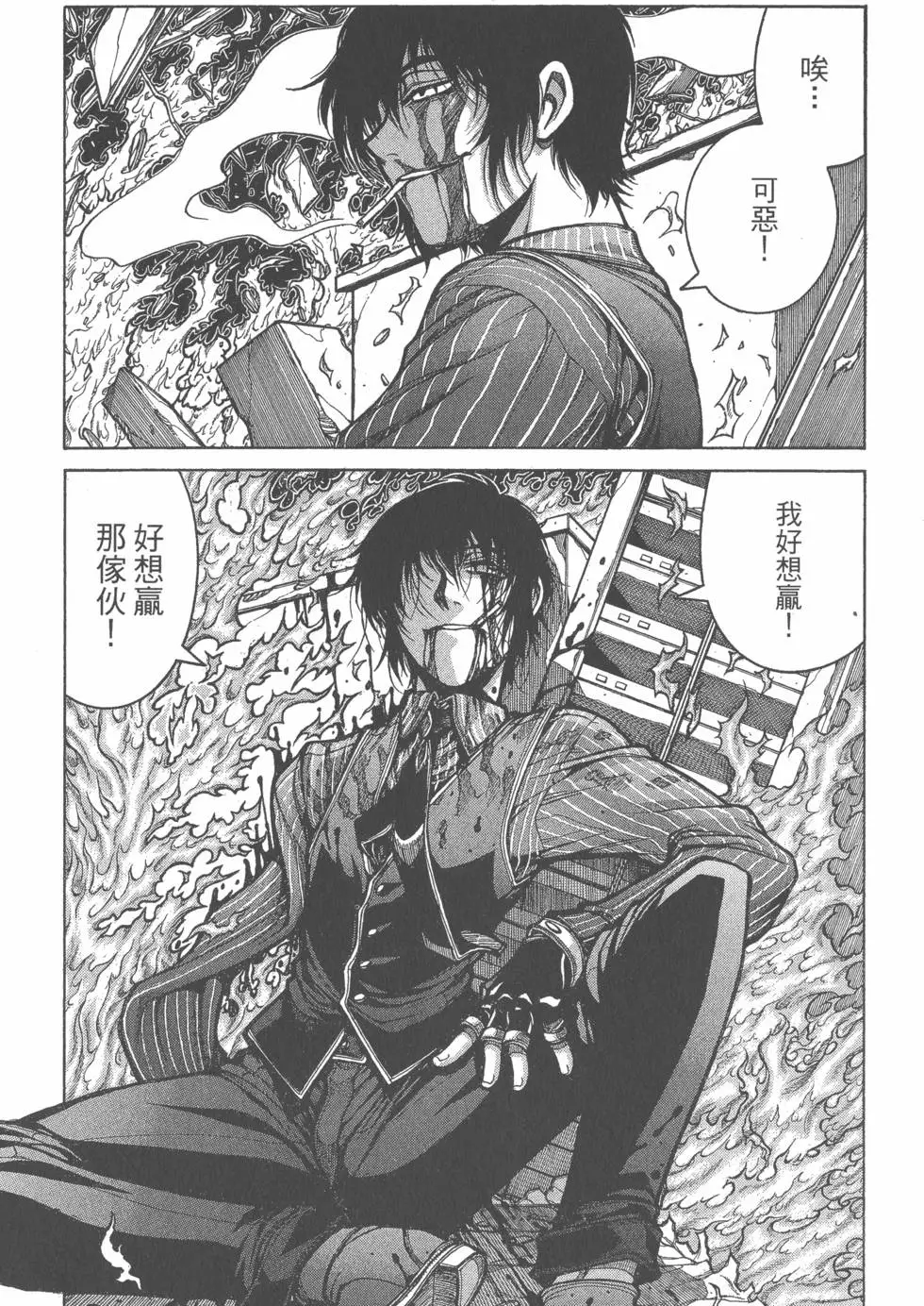 第143页