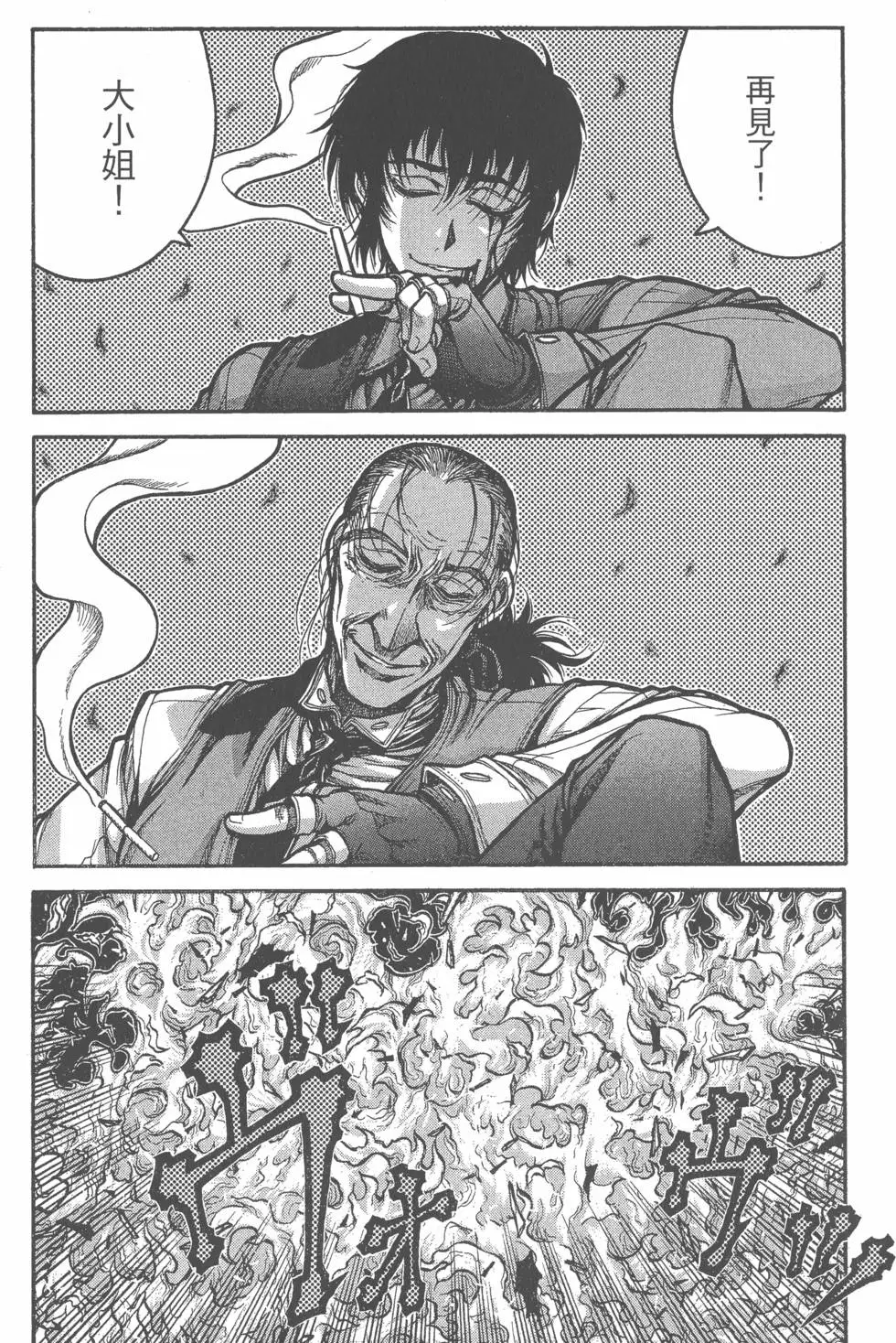 第144页
