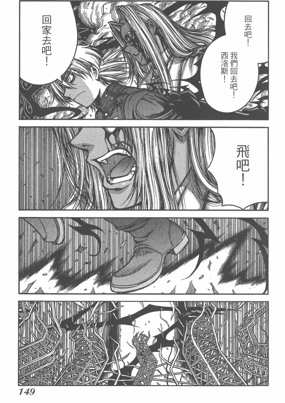 第147页