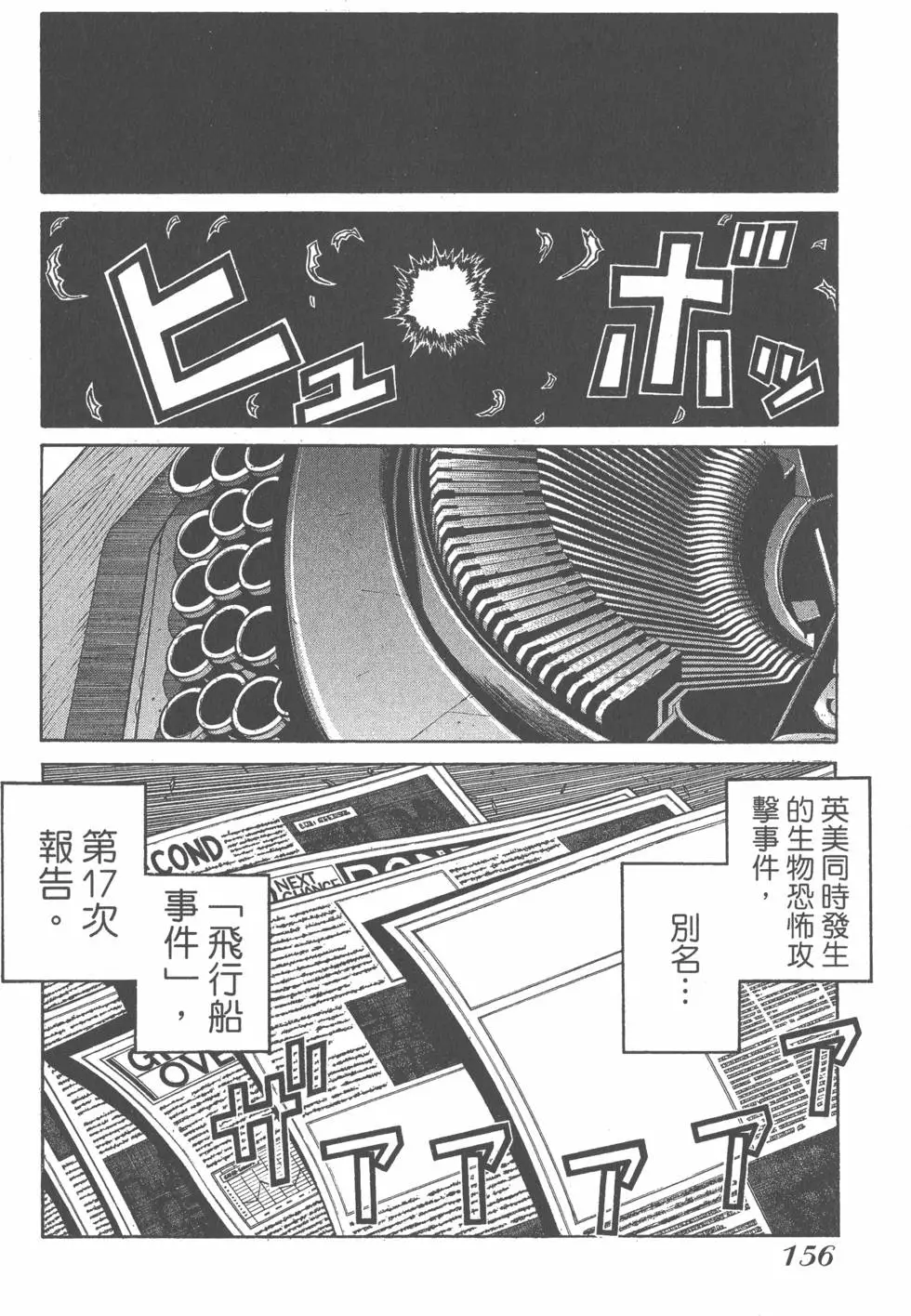 第154页