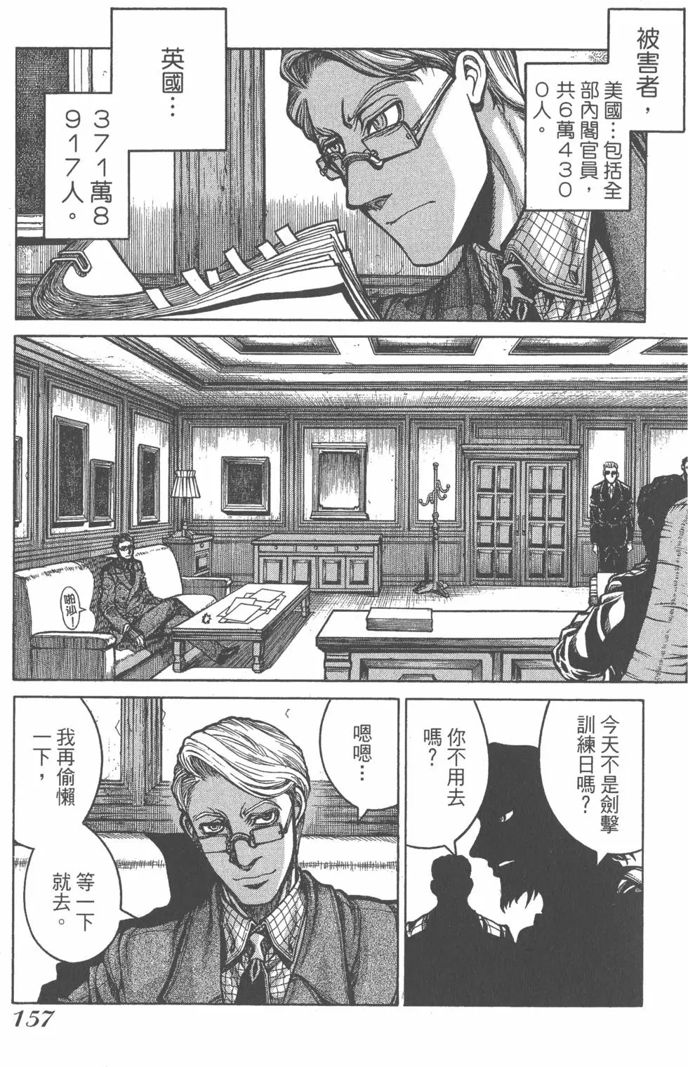 第155页