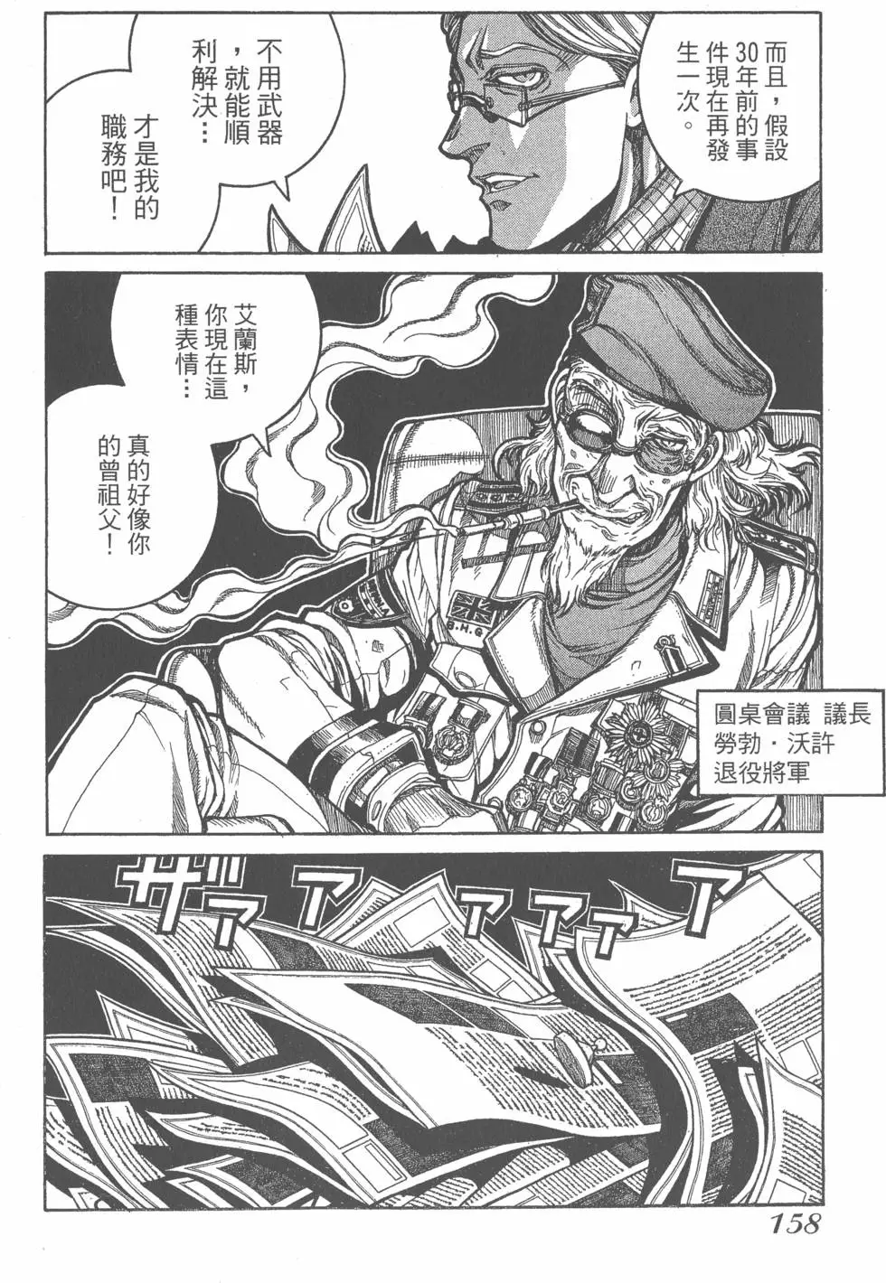第156页