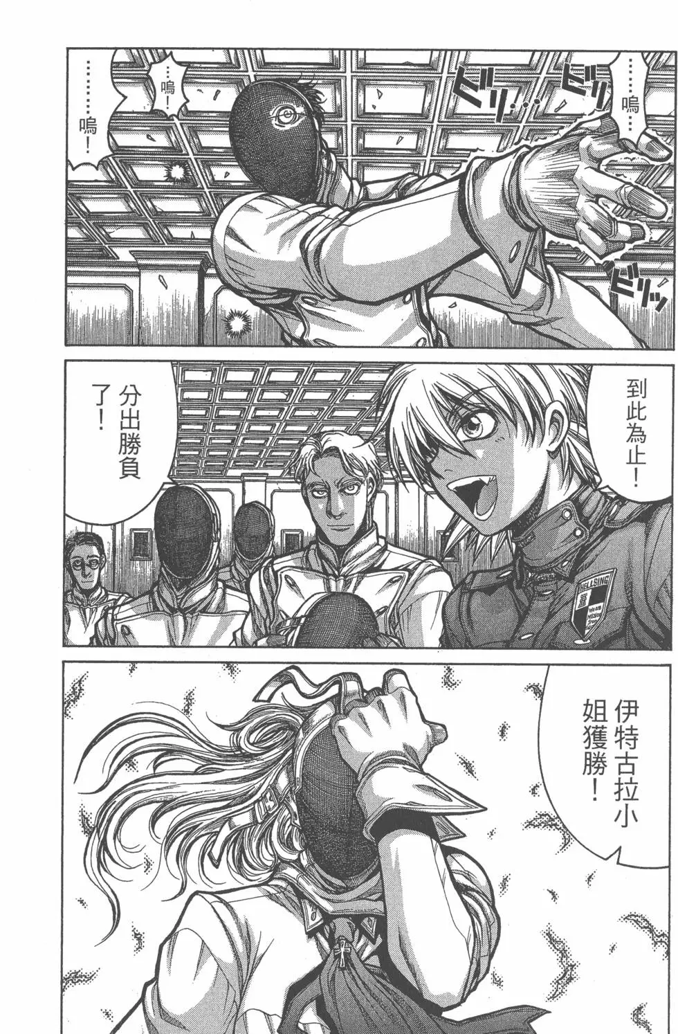 第159页