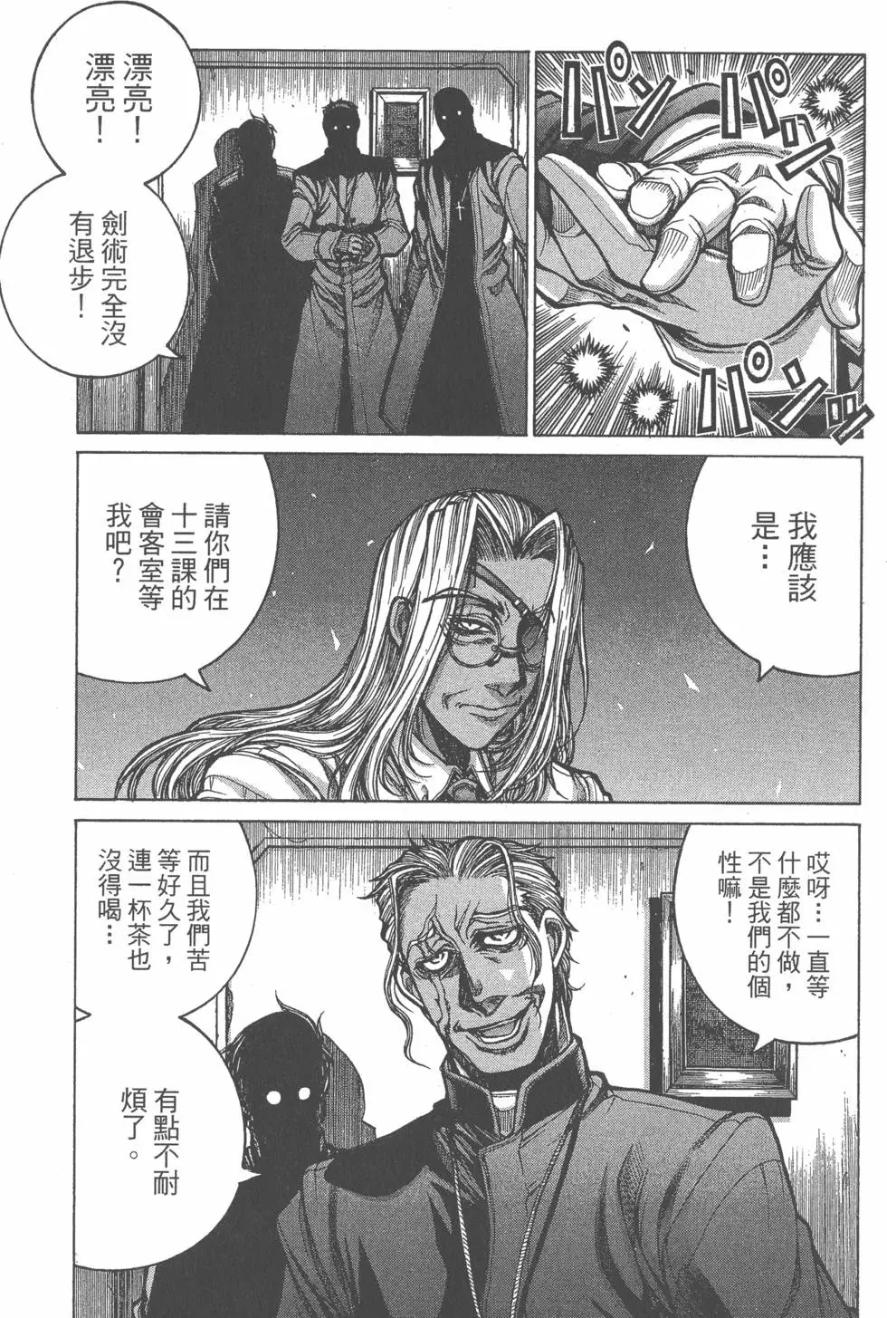 第161页