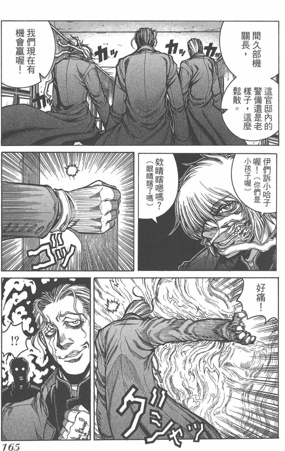 第163页