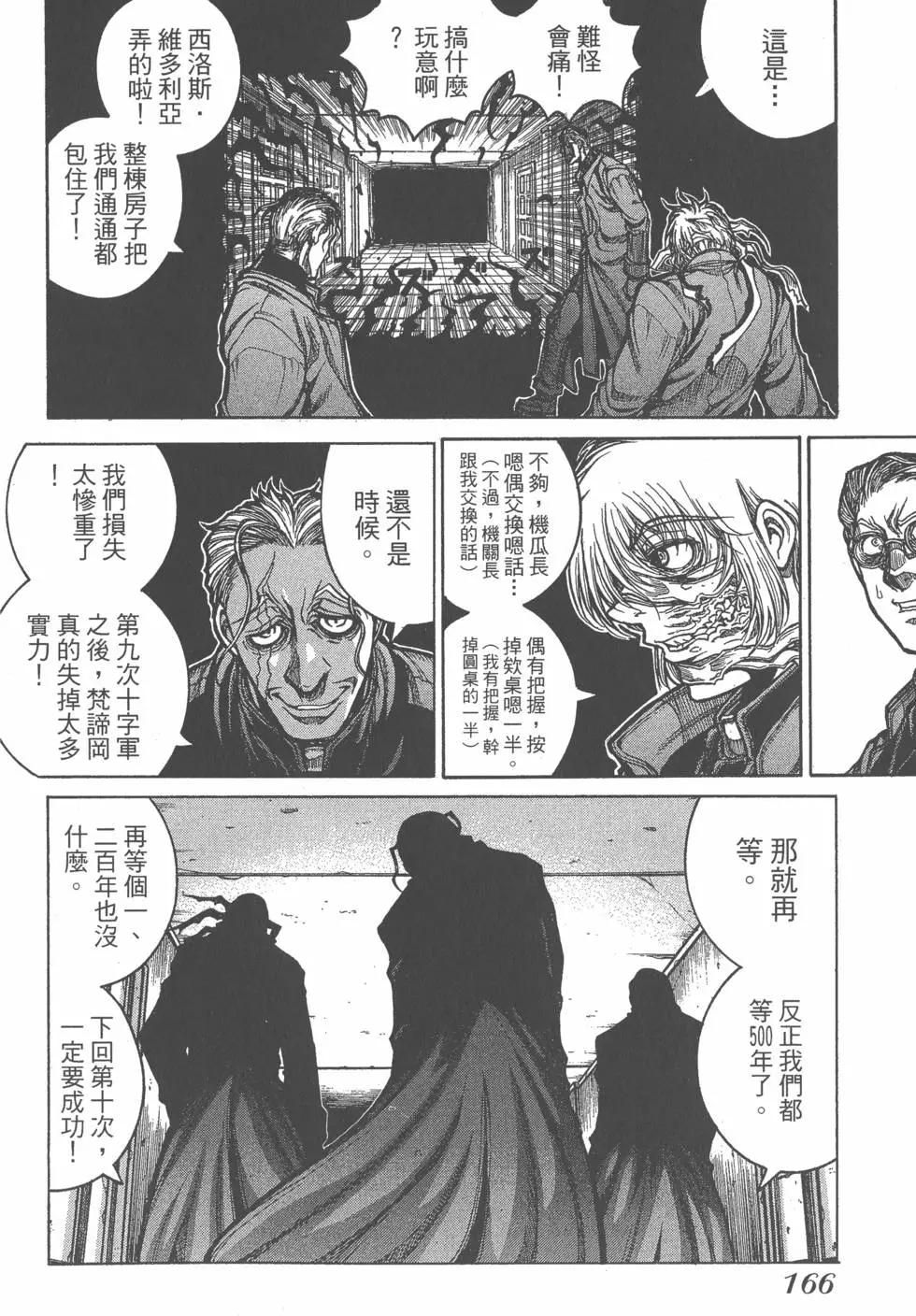 第164页