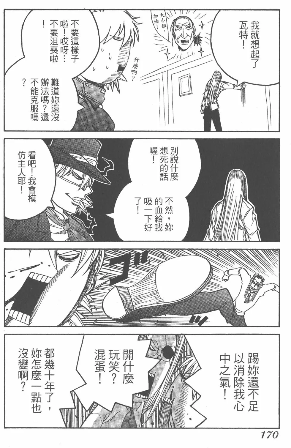 第168页
