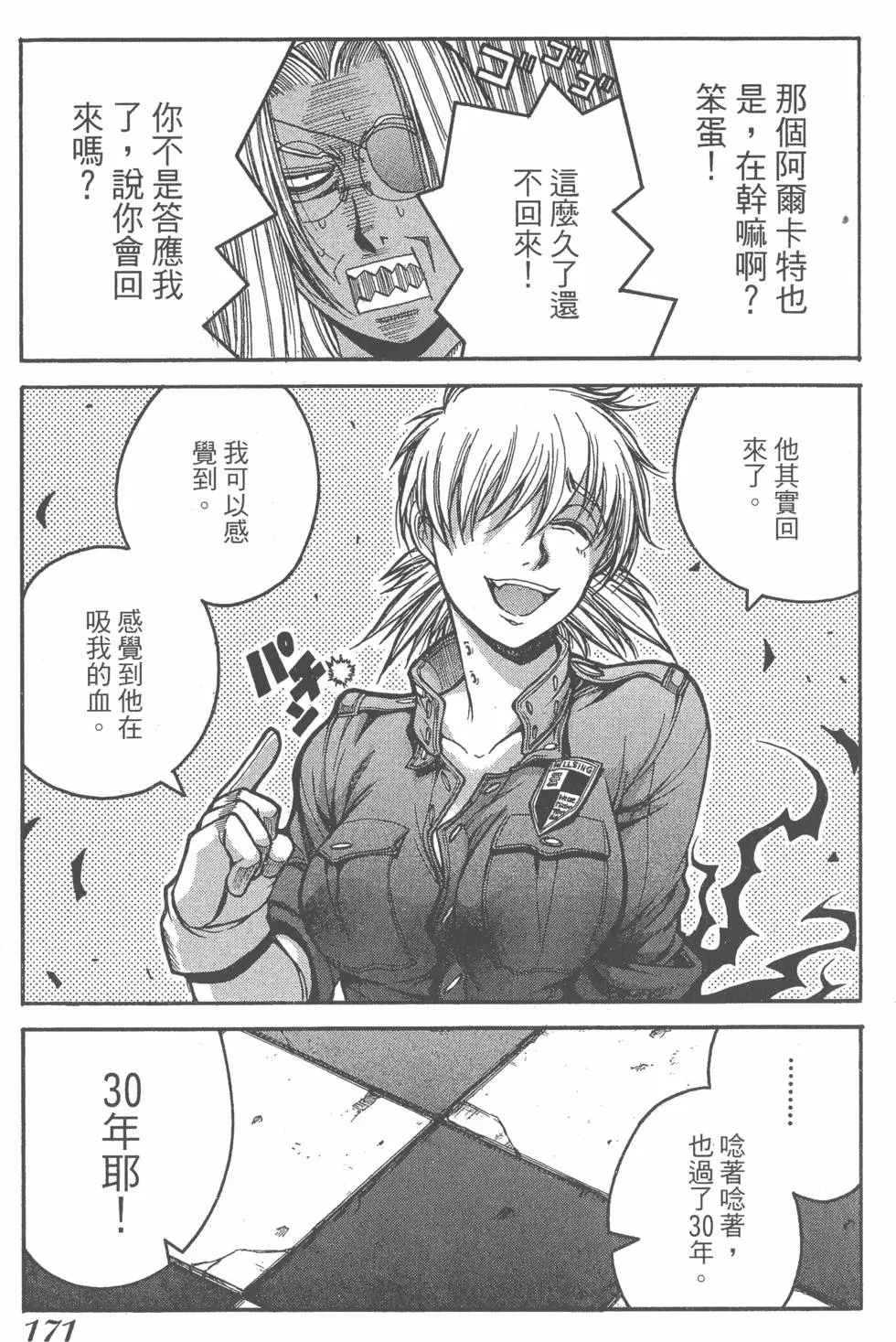 第169页