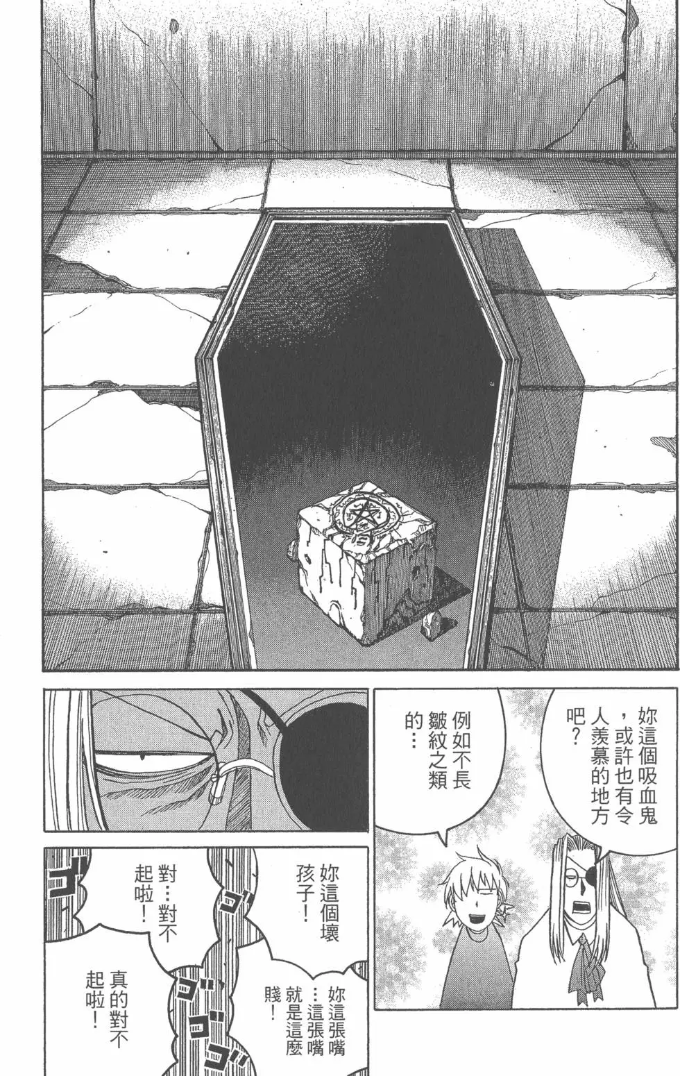 第171页