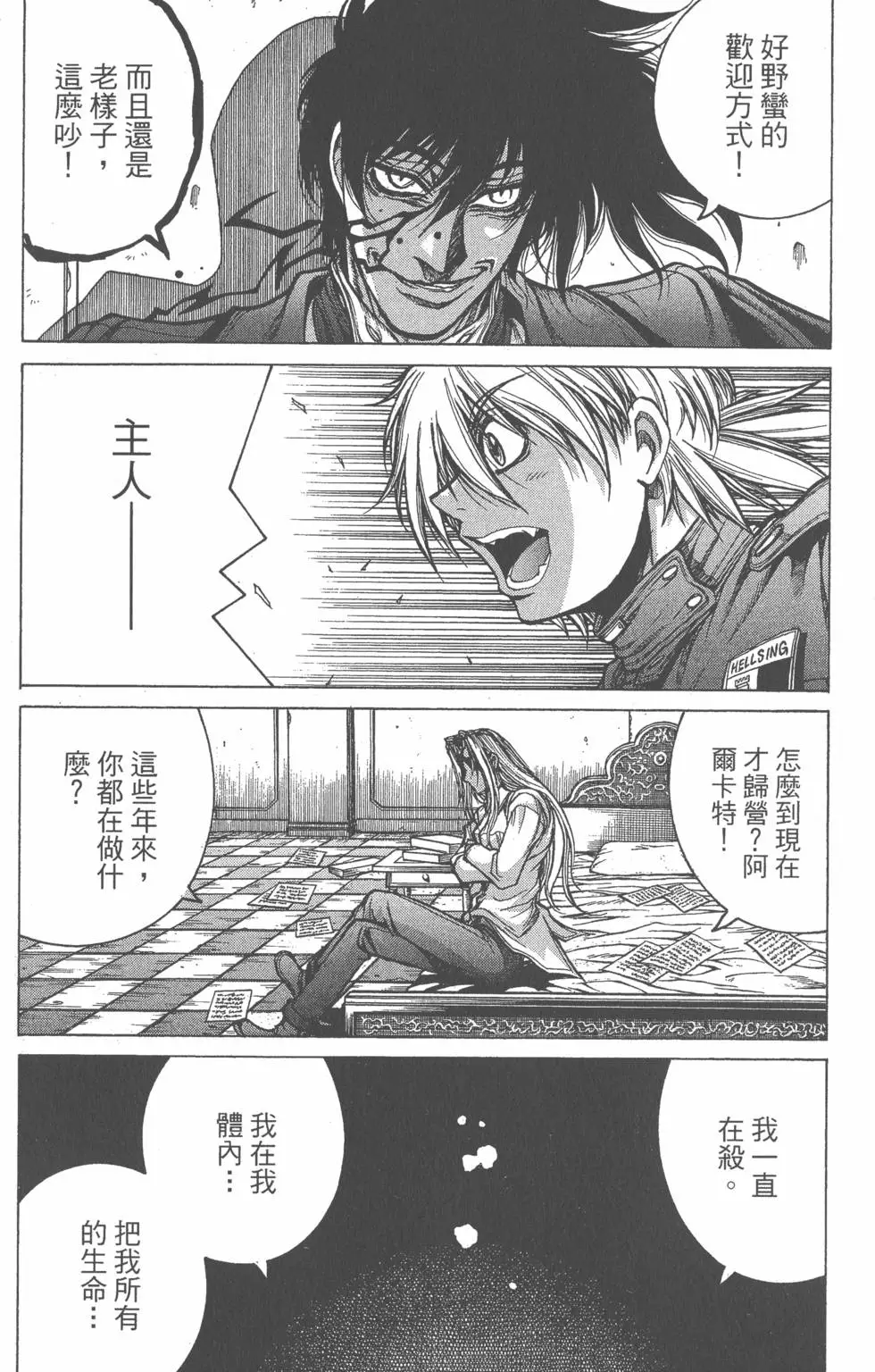 第178页