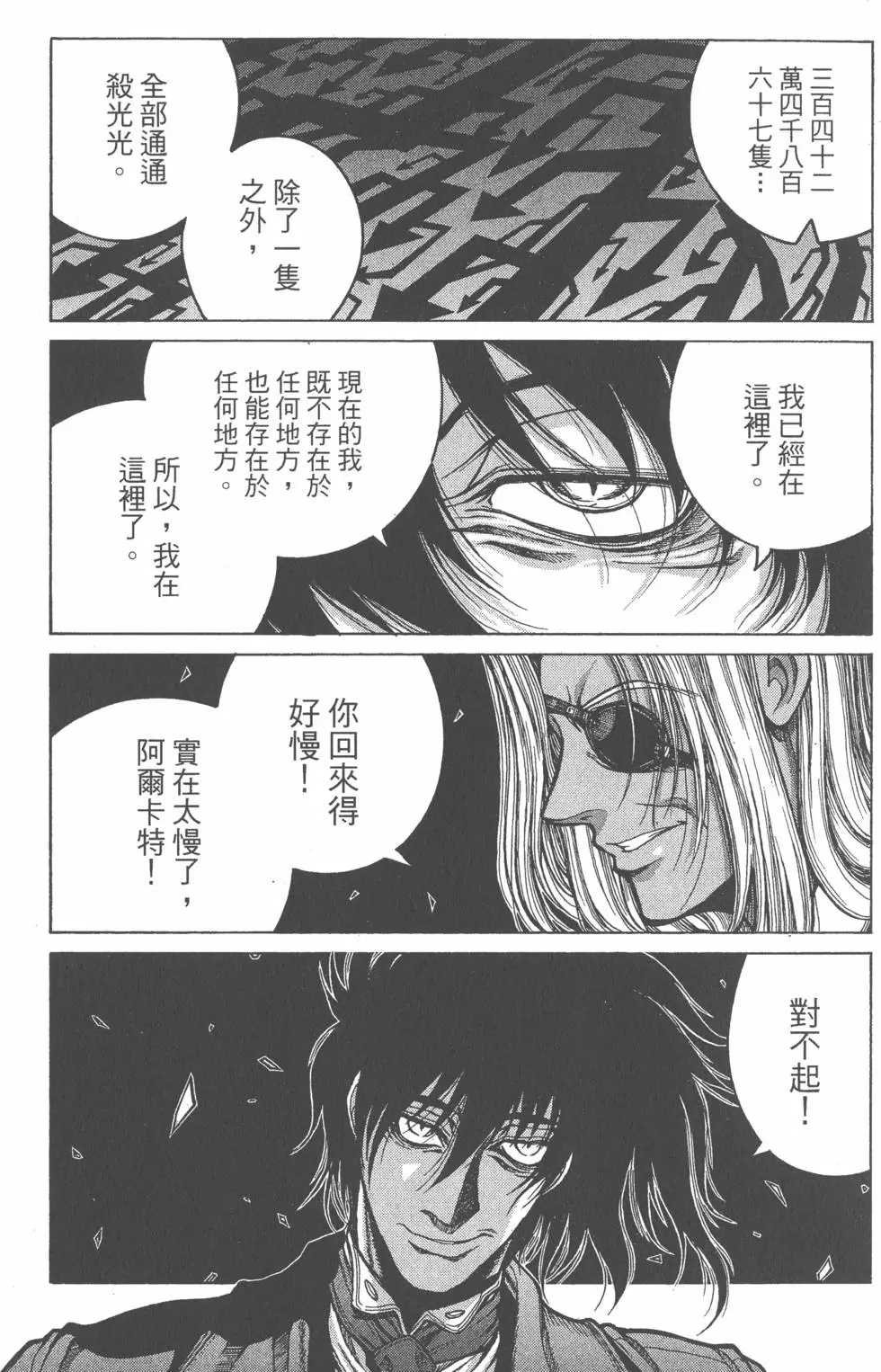 第179页