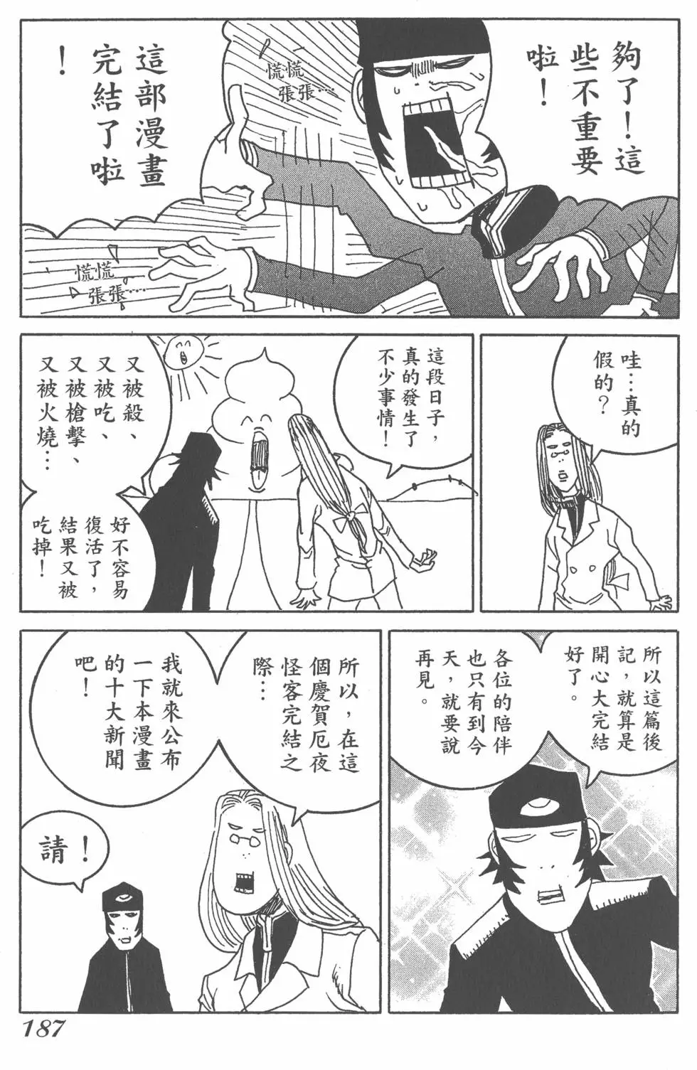 第185页