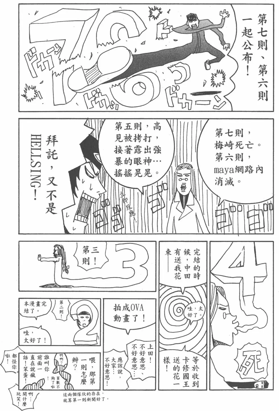 第187页
