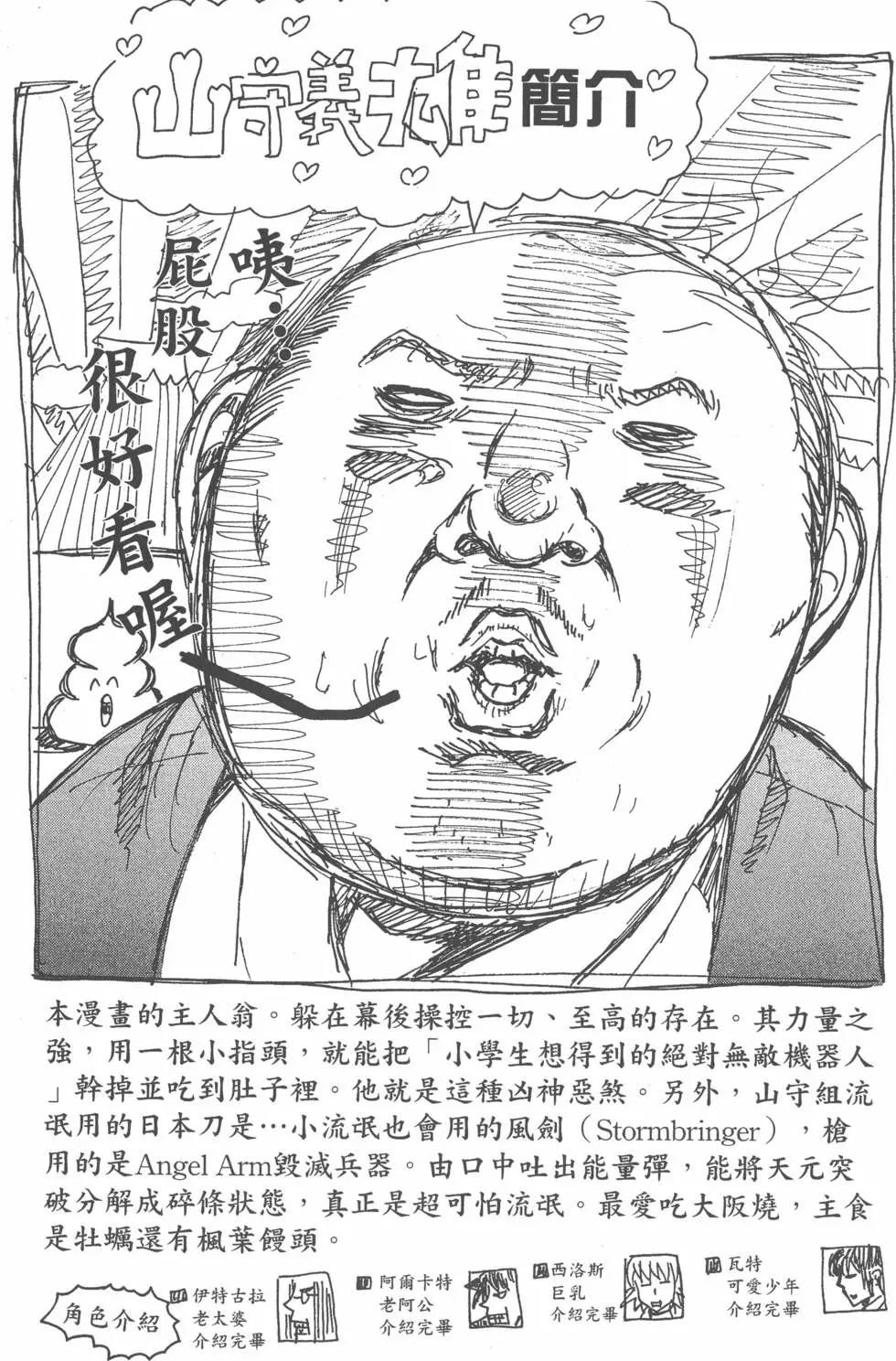 第188页