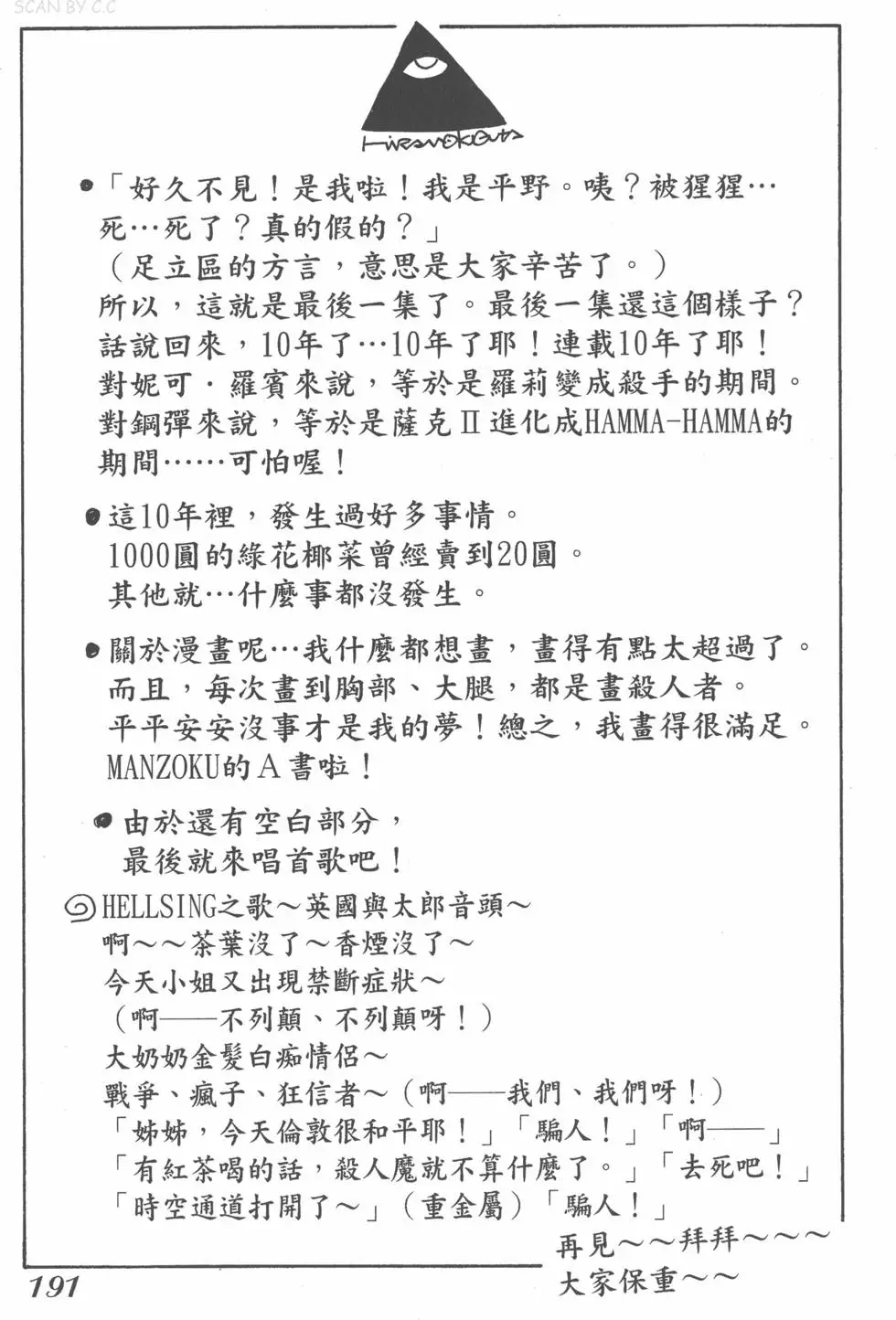第189页