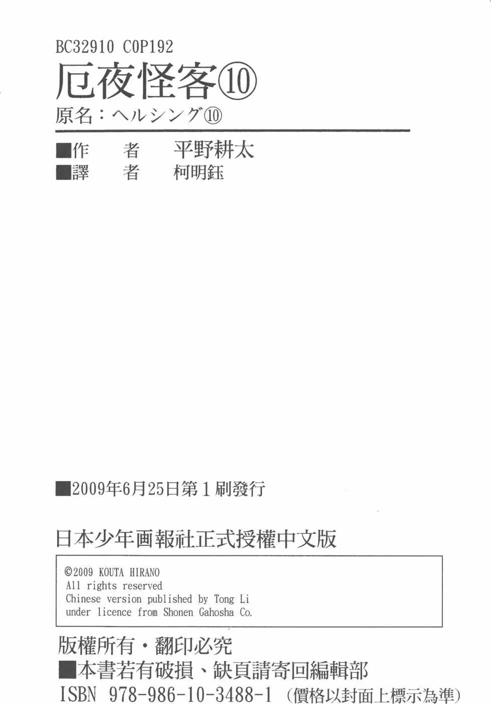 第190页