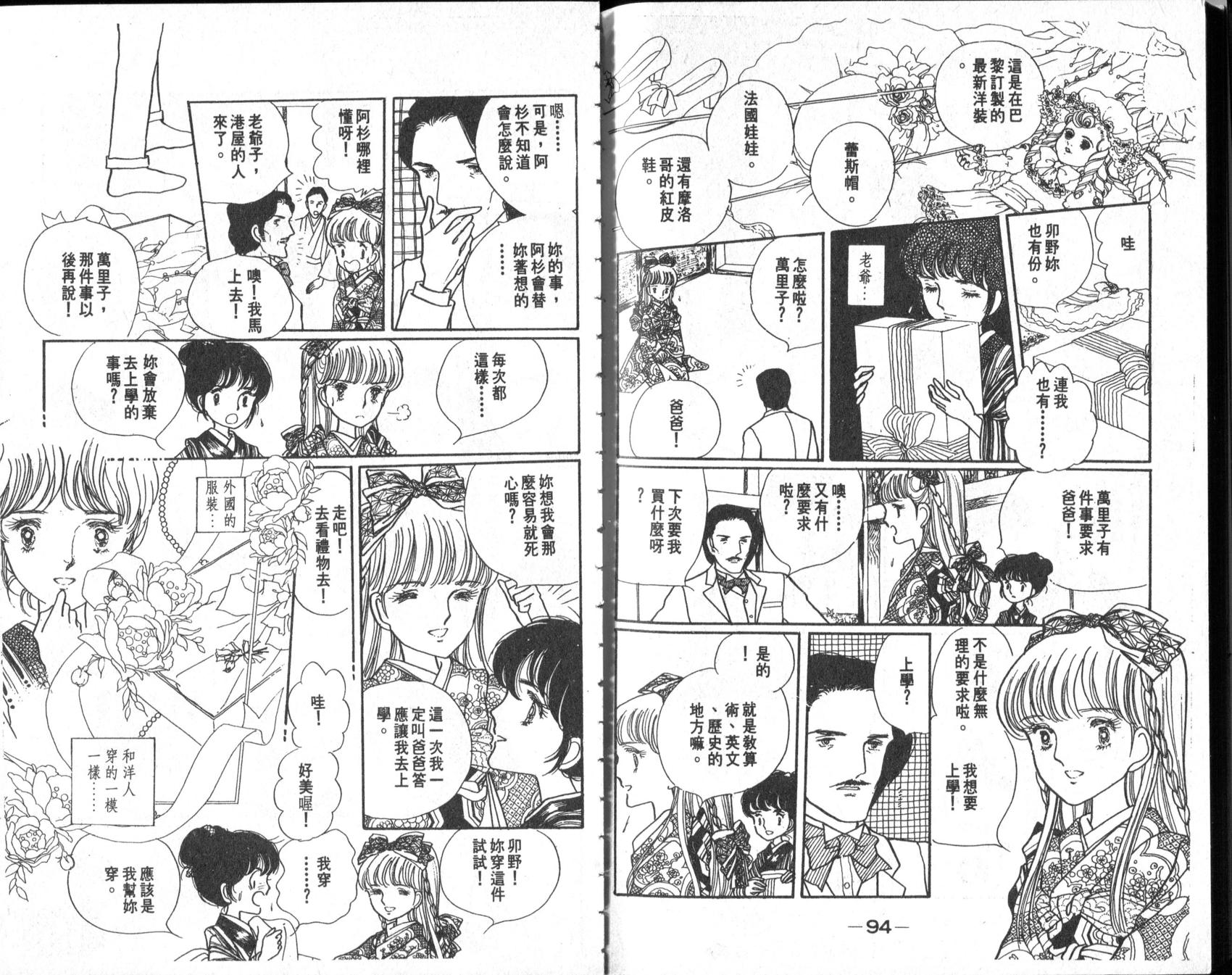 第49页