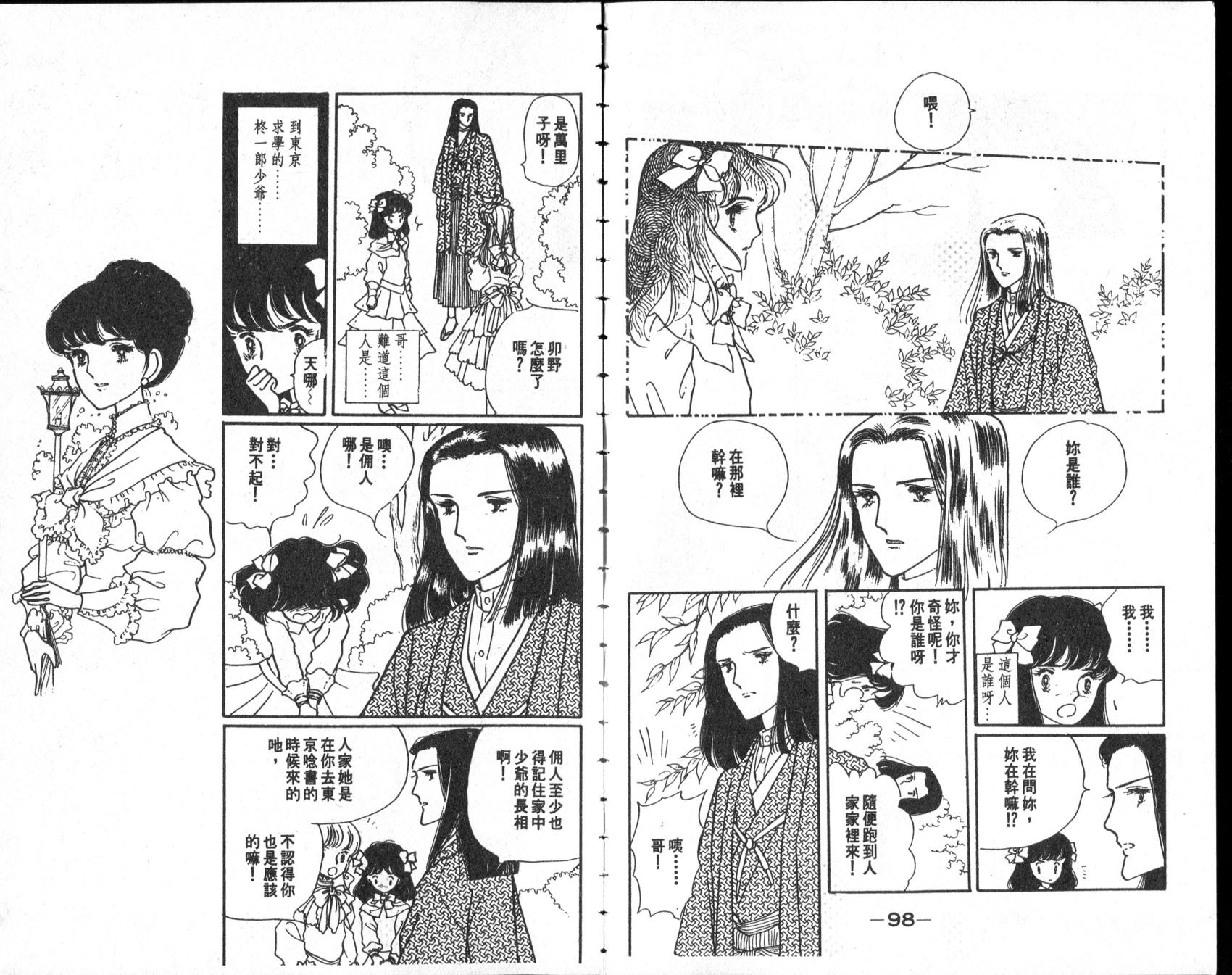 第51页