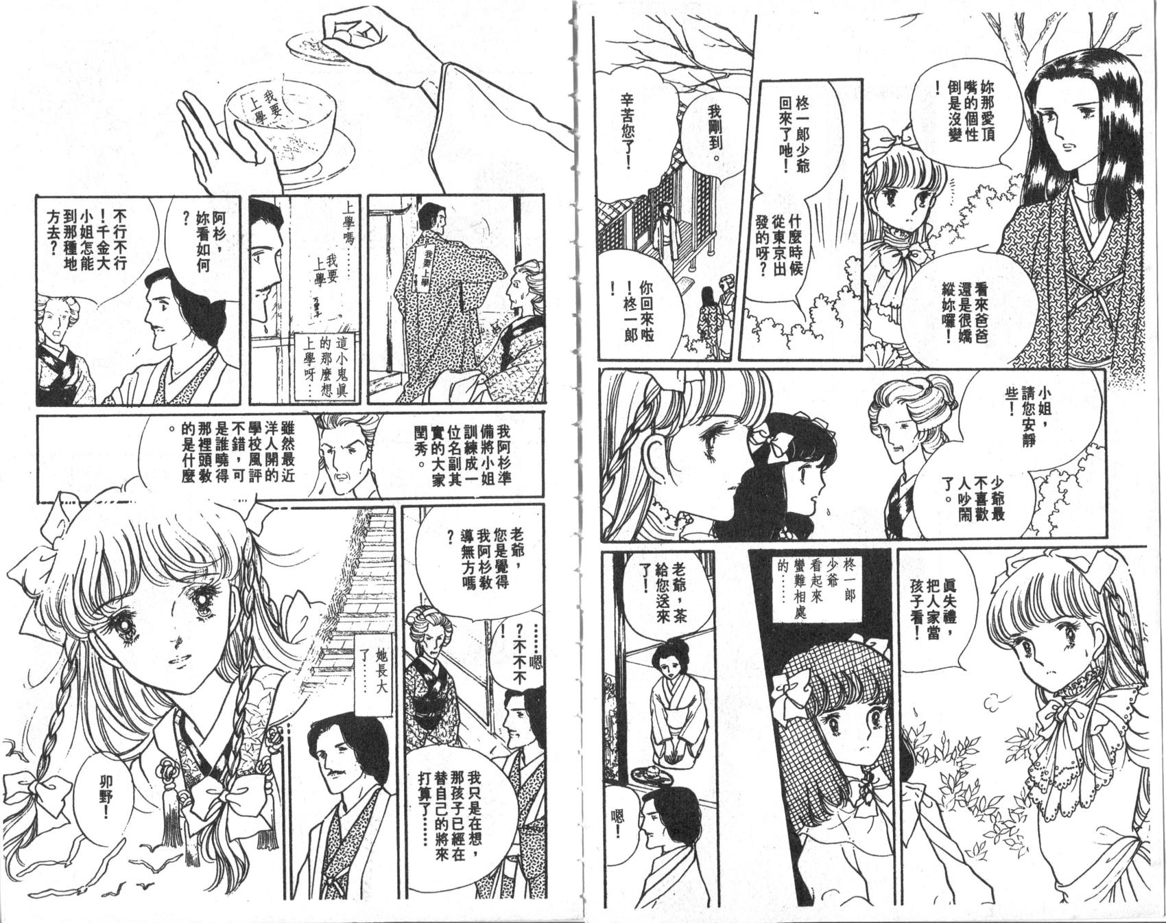 第52页