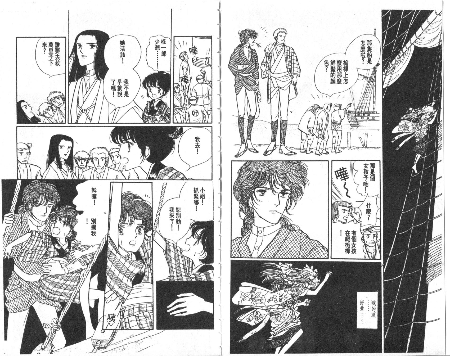 第58页