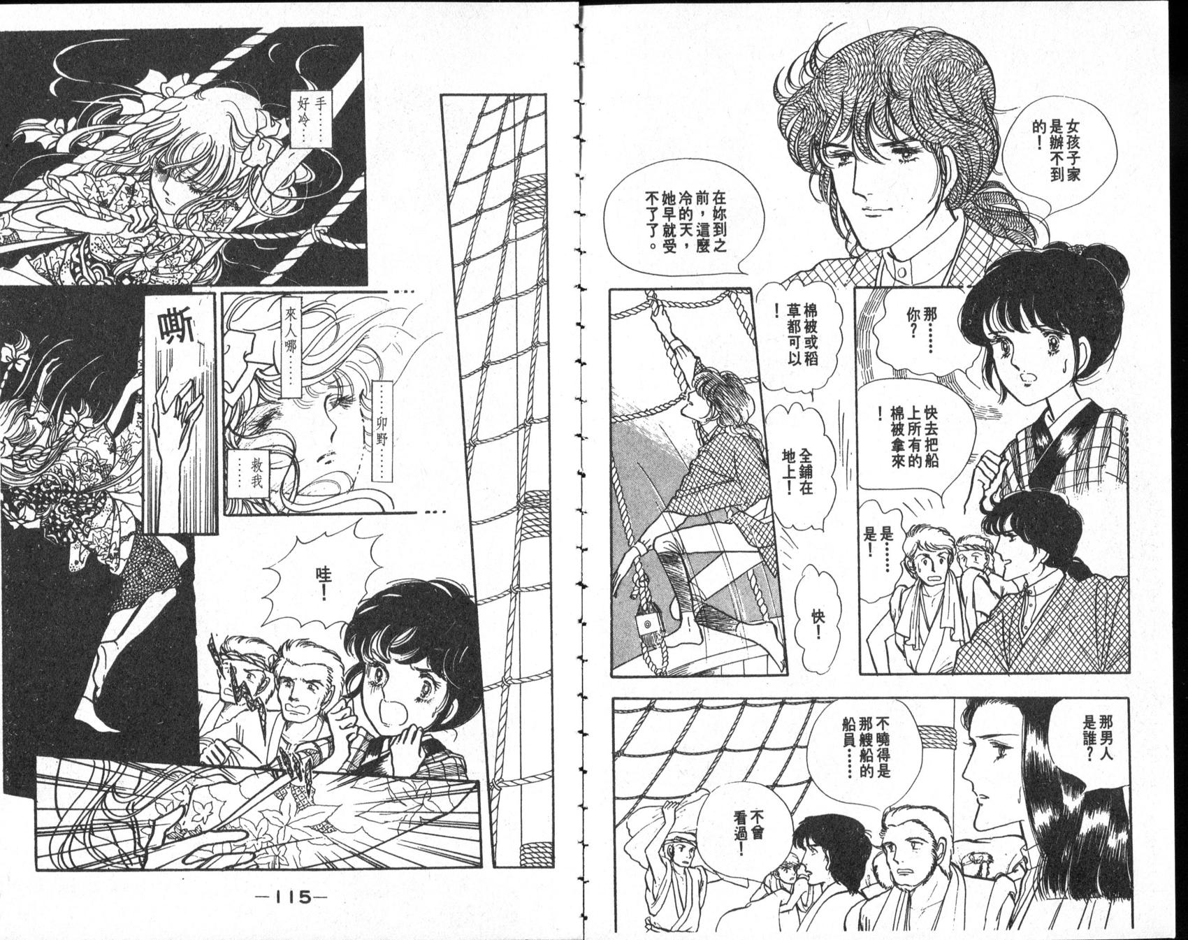 第59页