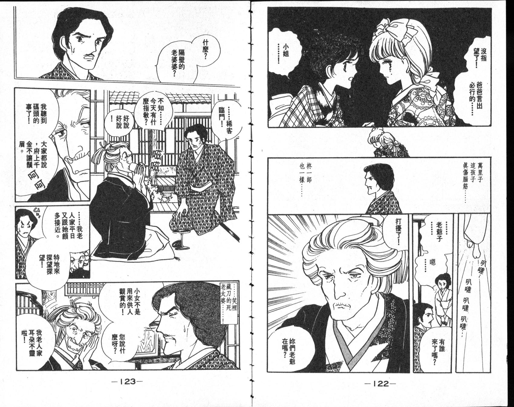 第63页