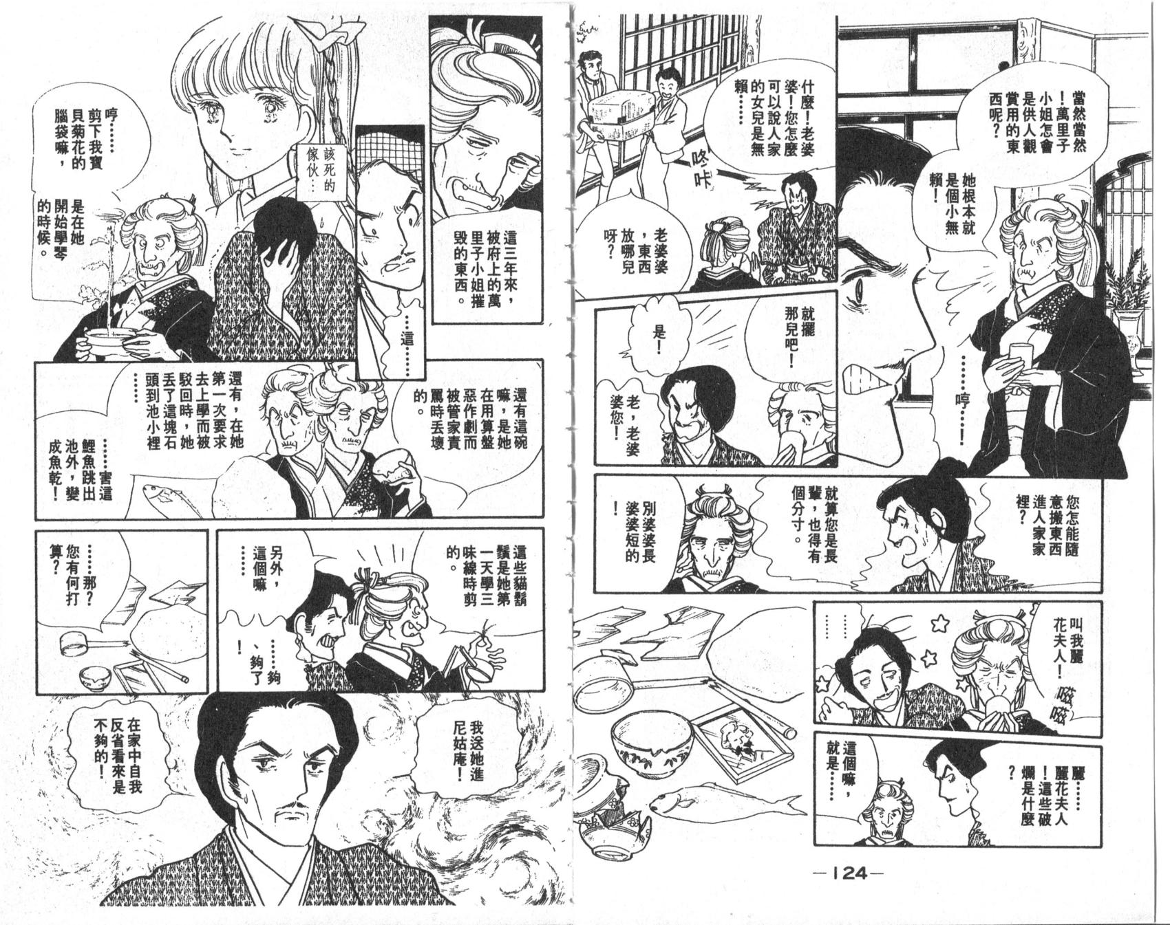 第64页