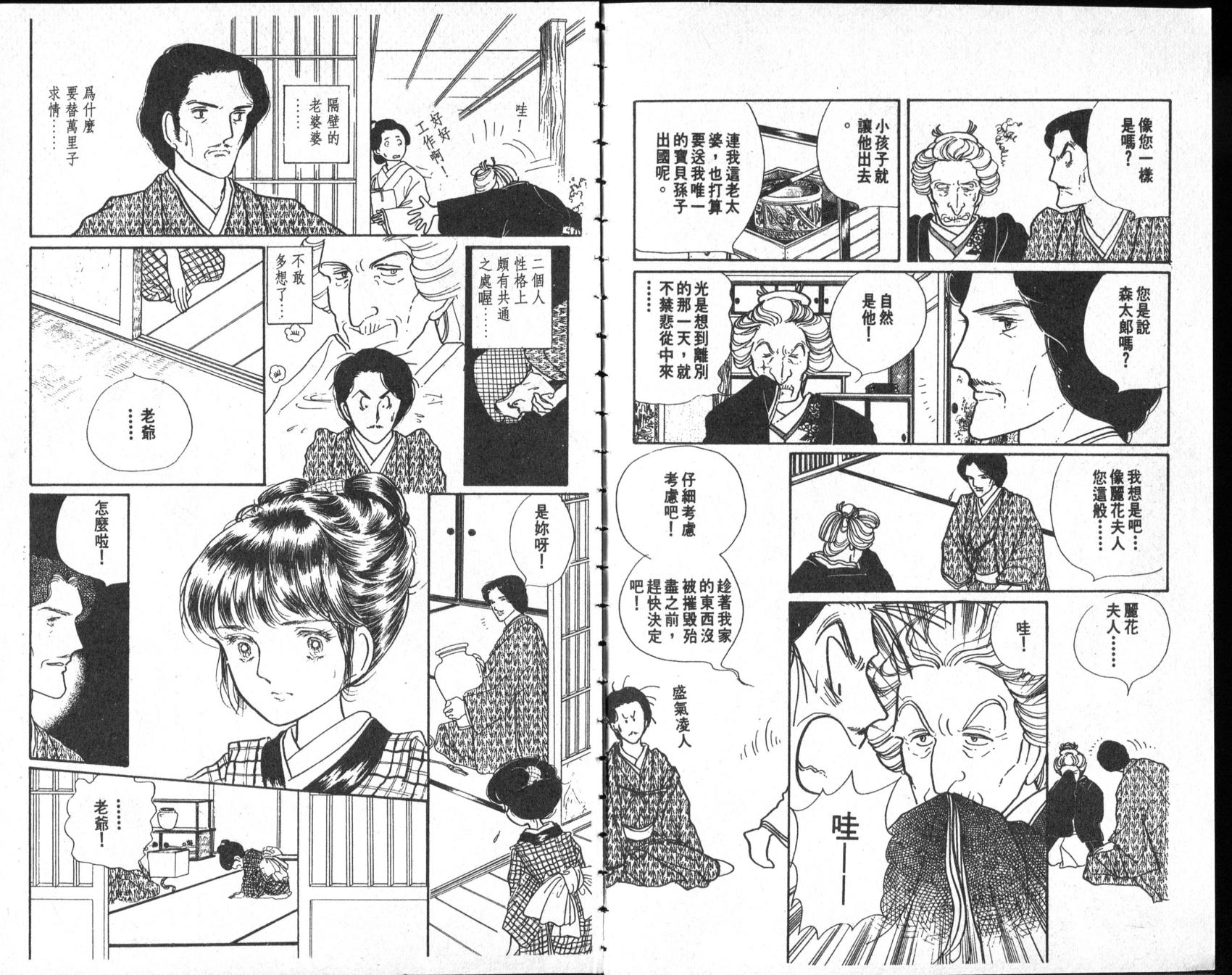 第66页