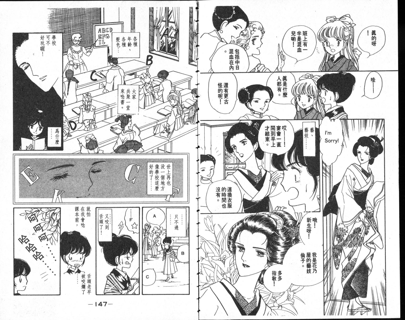 第75页