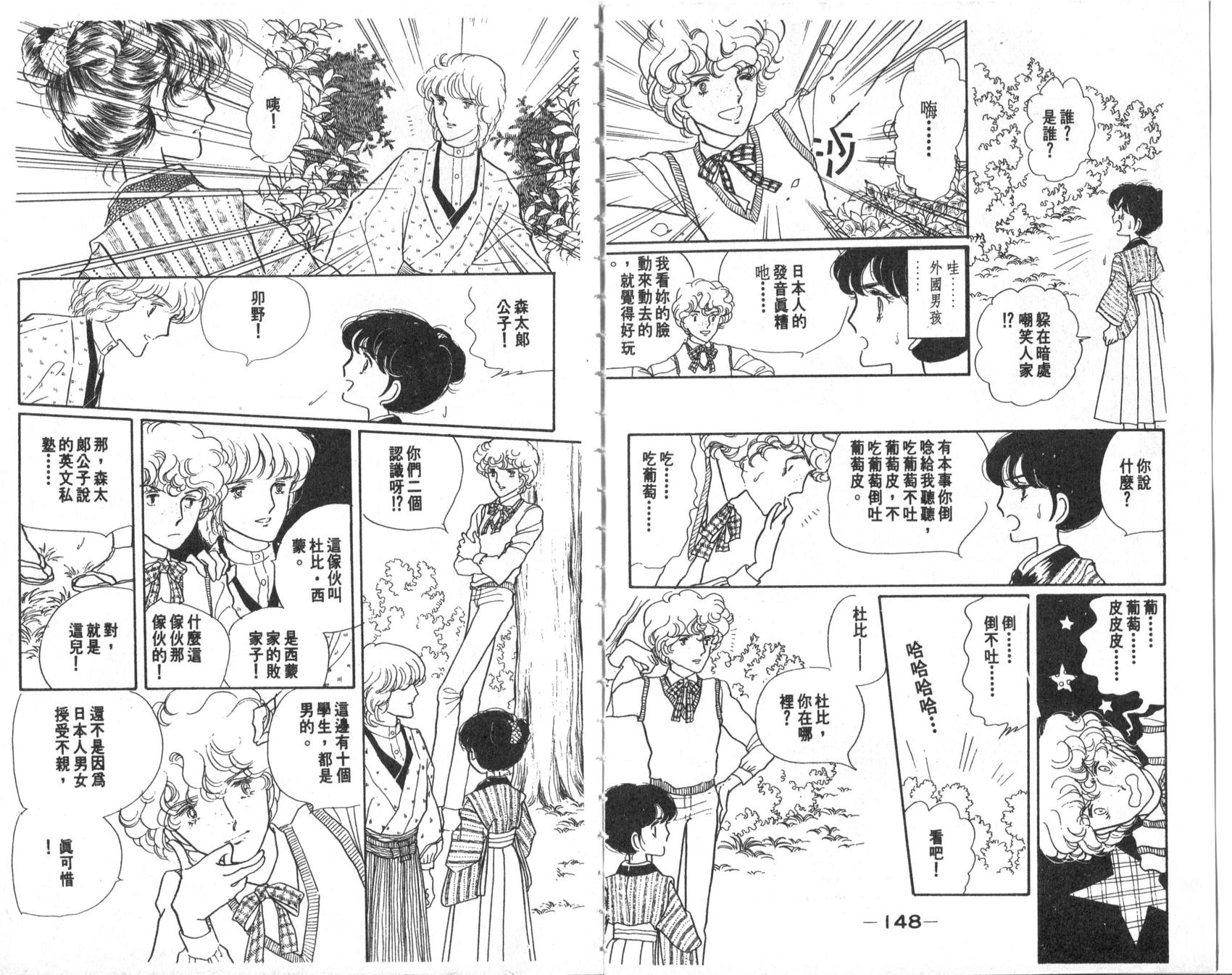 第76页
