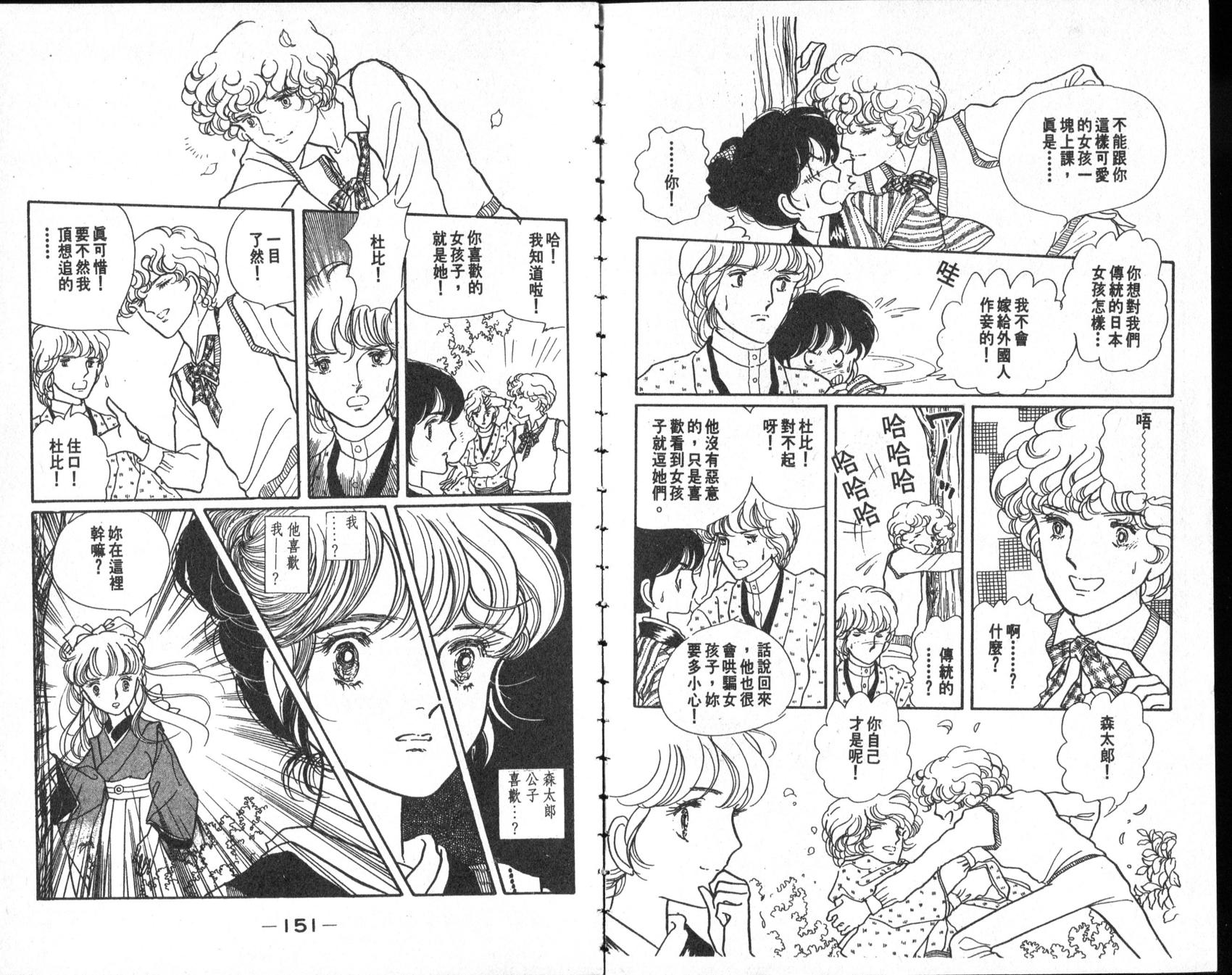 第77页