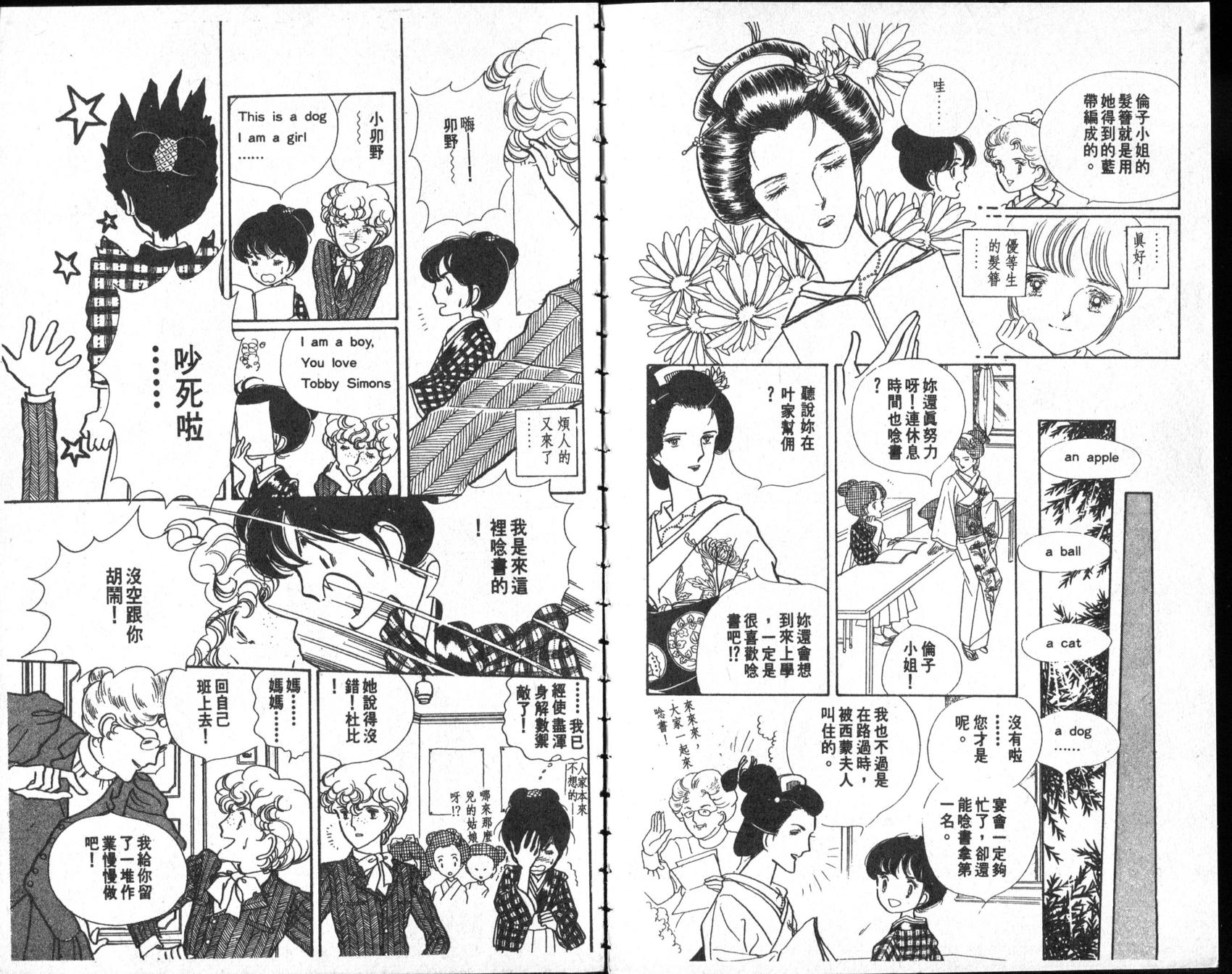 第80页