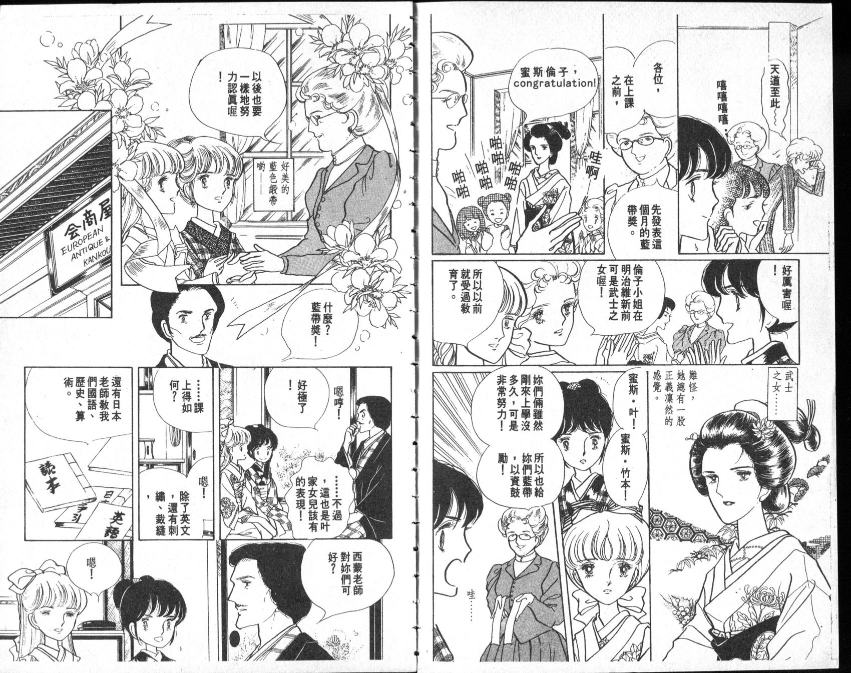 第82页