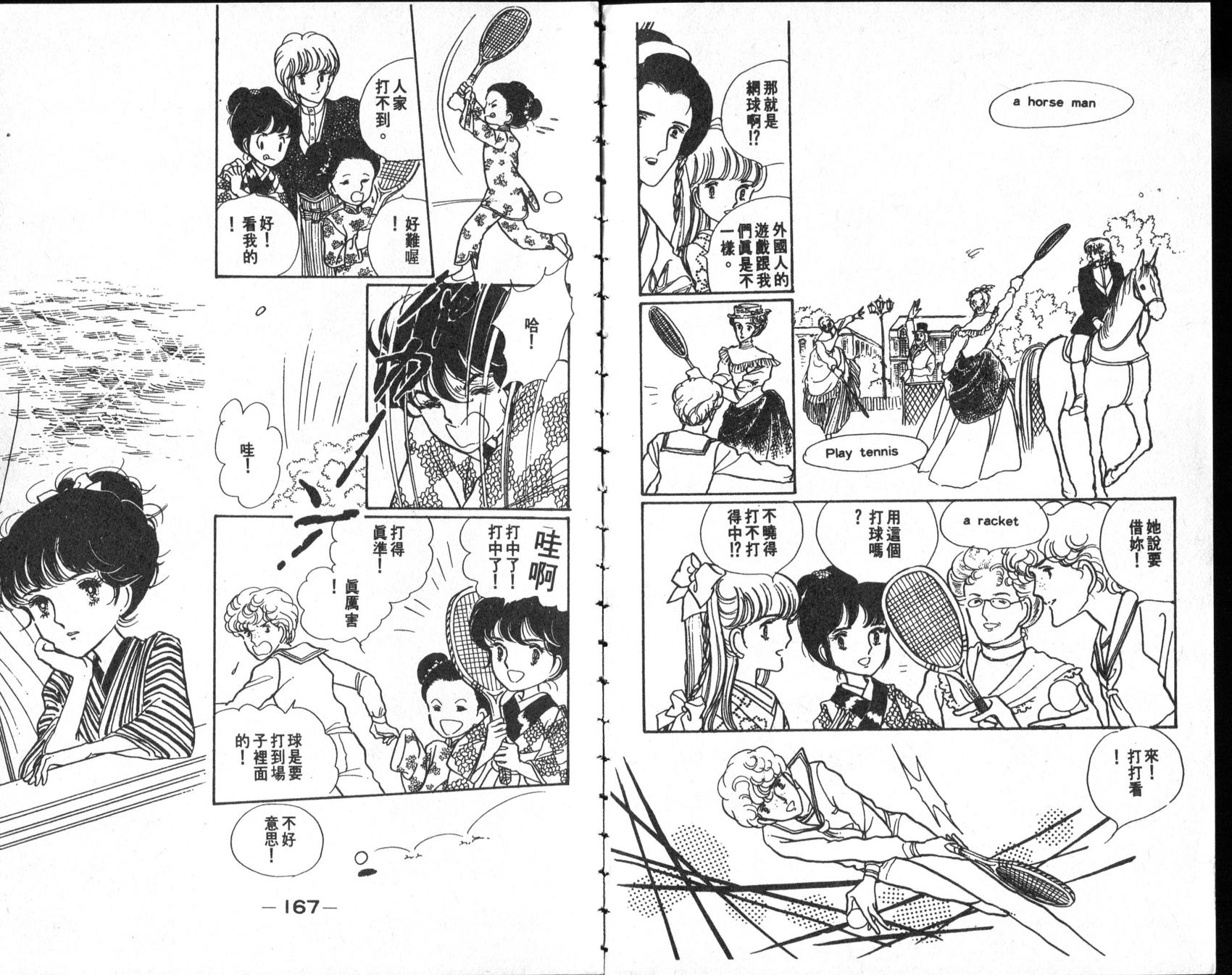 第85页
