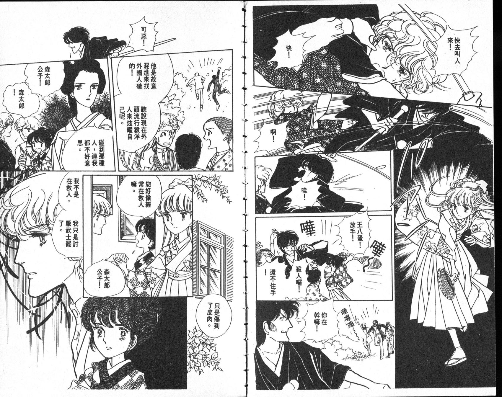 第87页