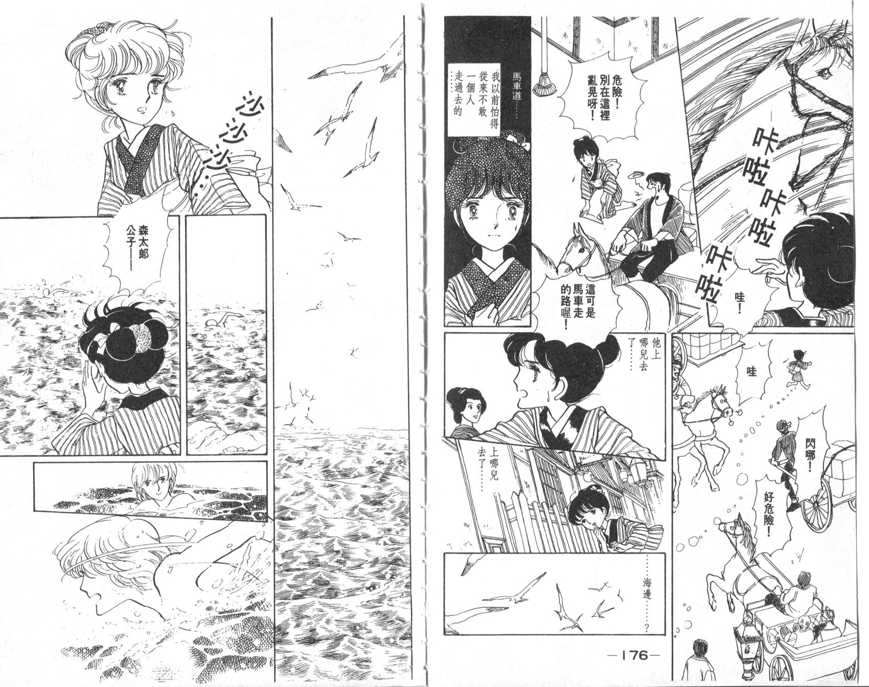 第90页