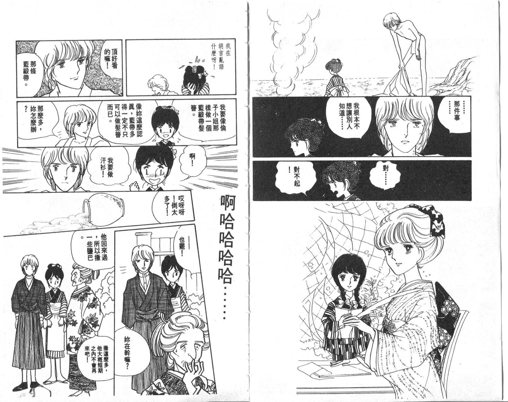 第92页