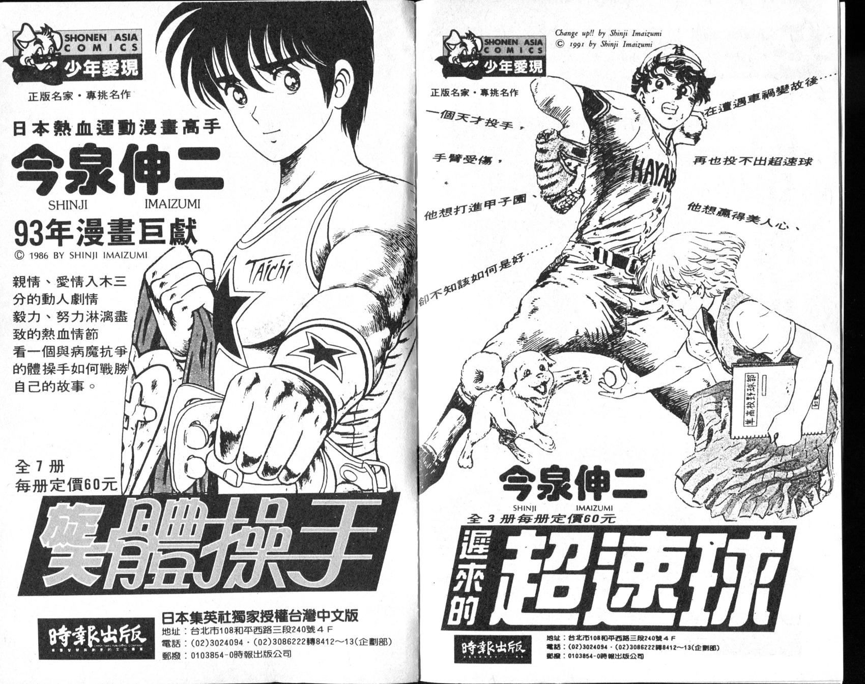 第97页