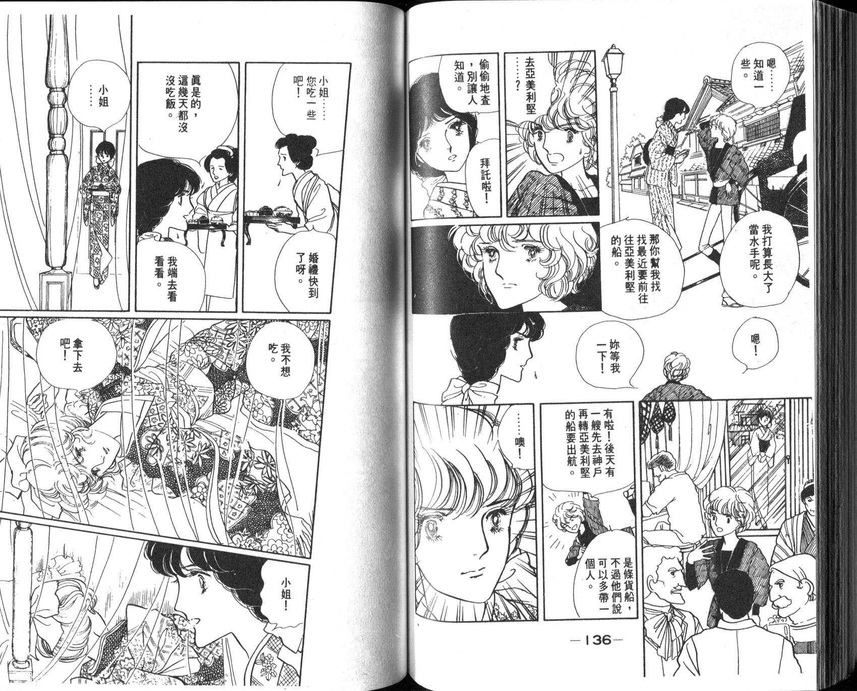 第70页