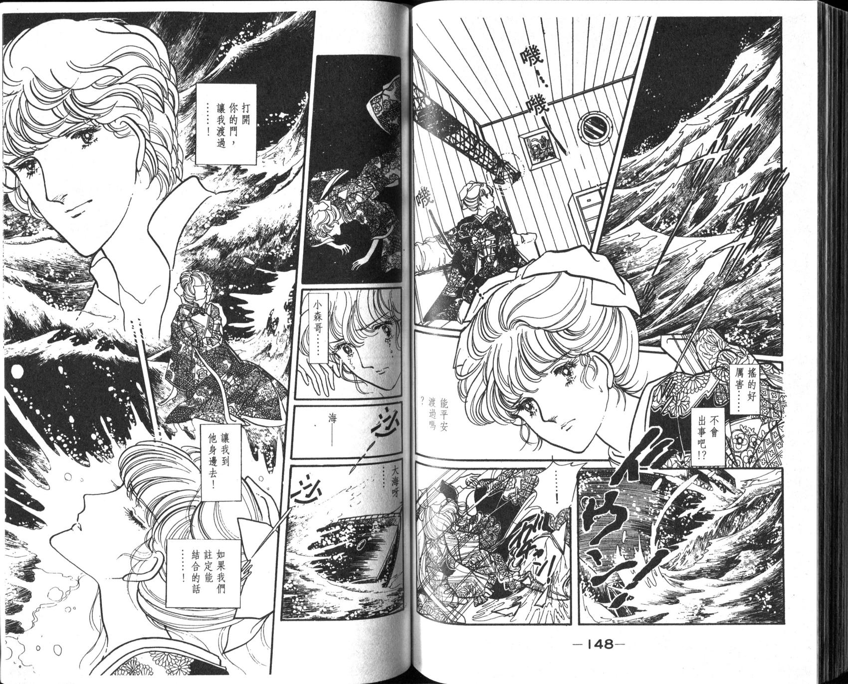 第76页