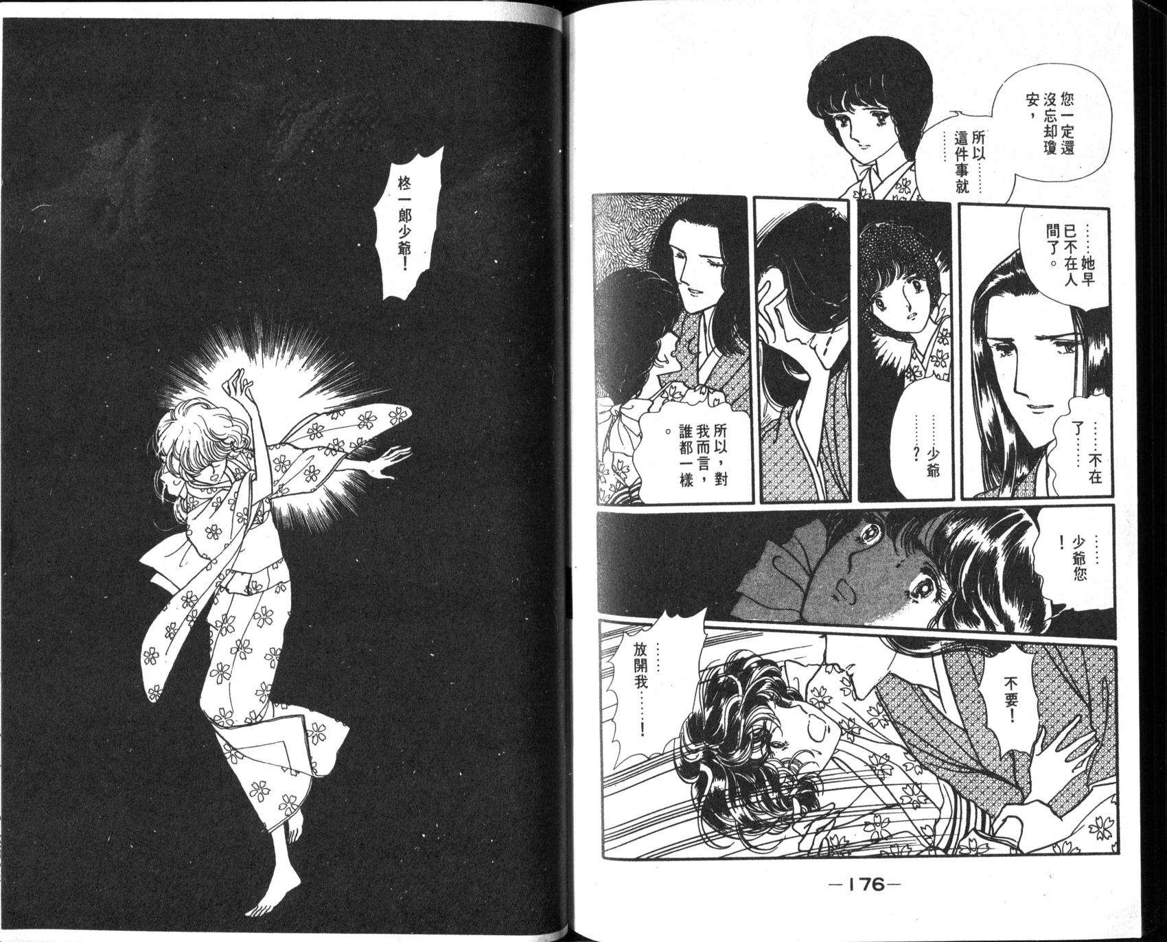 第90页