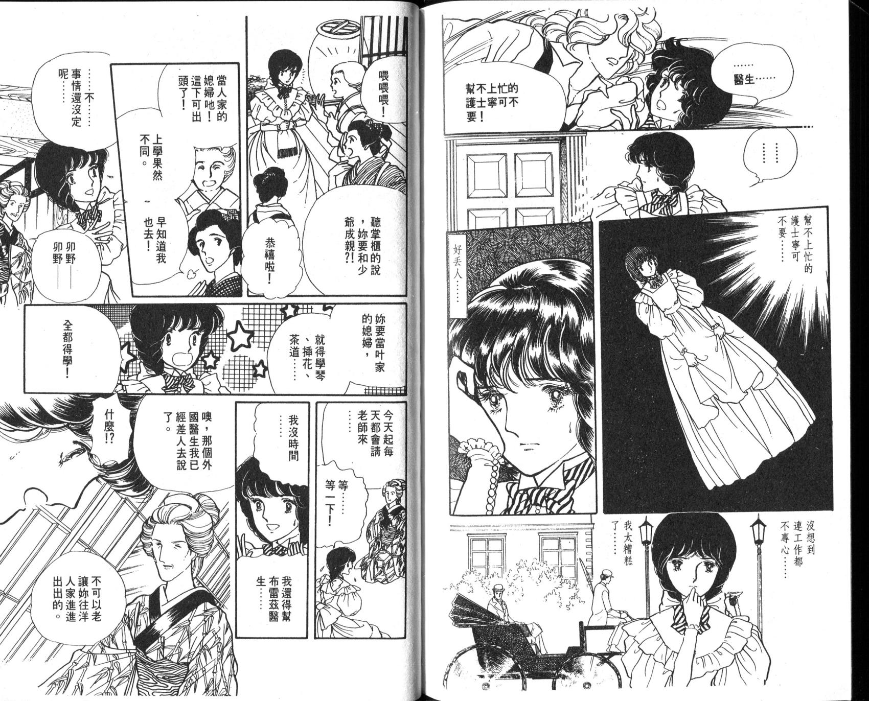 第95页