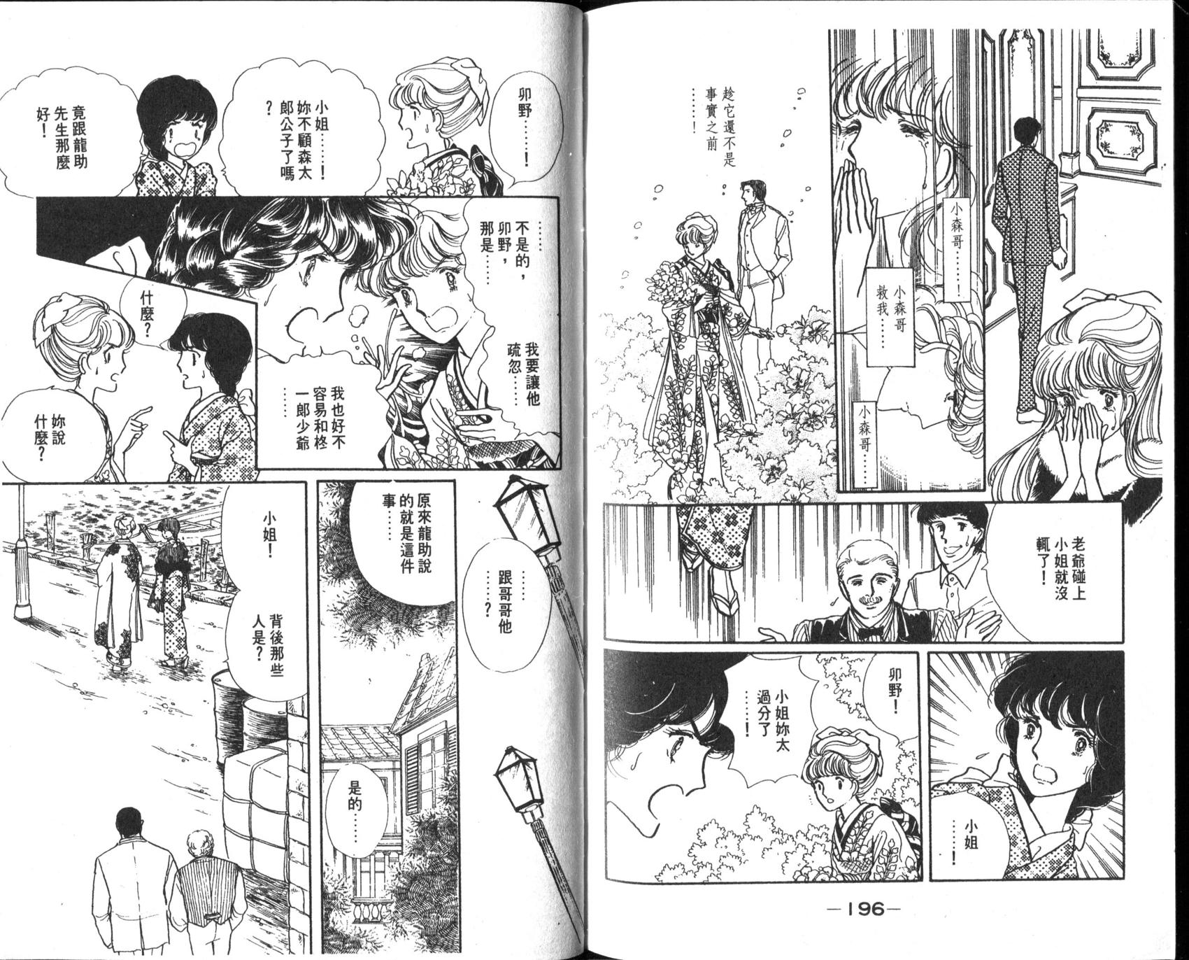 第100页